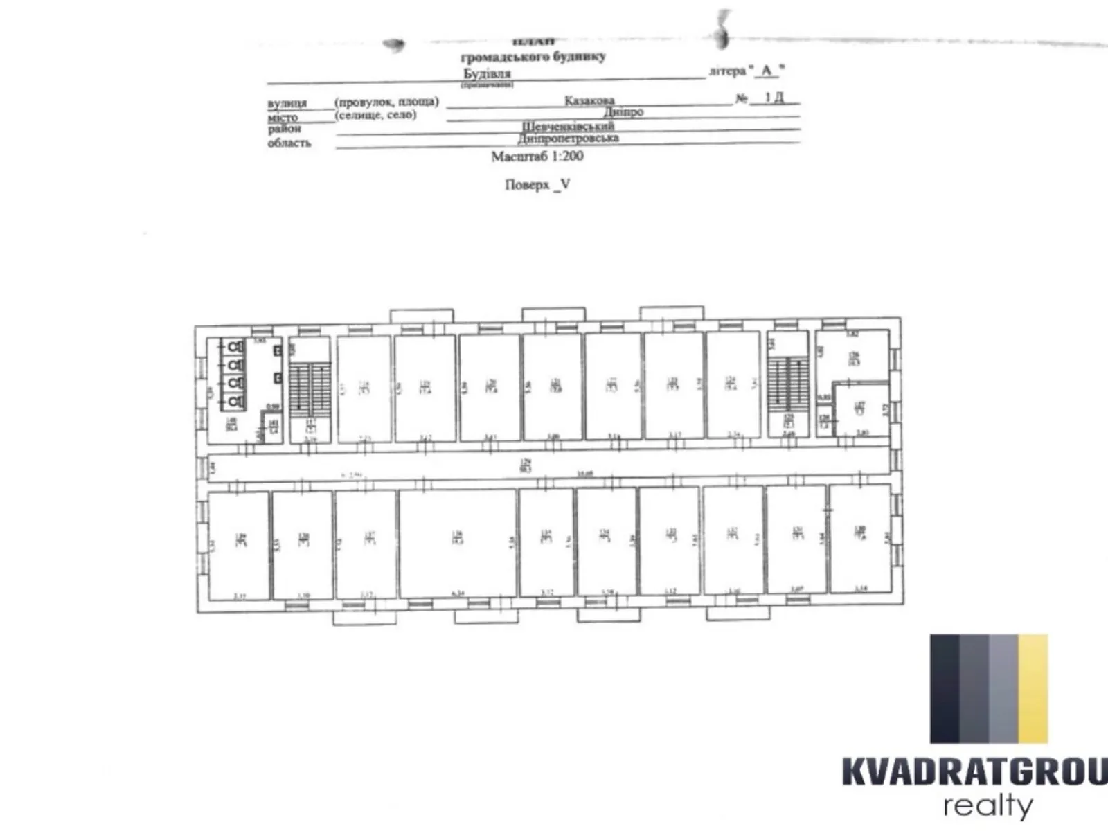 Сдается в аренду офис 380 кв. м в бизнес-центре - фото 2