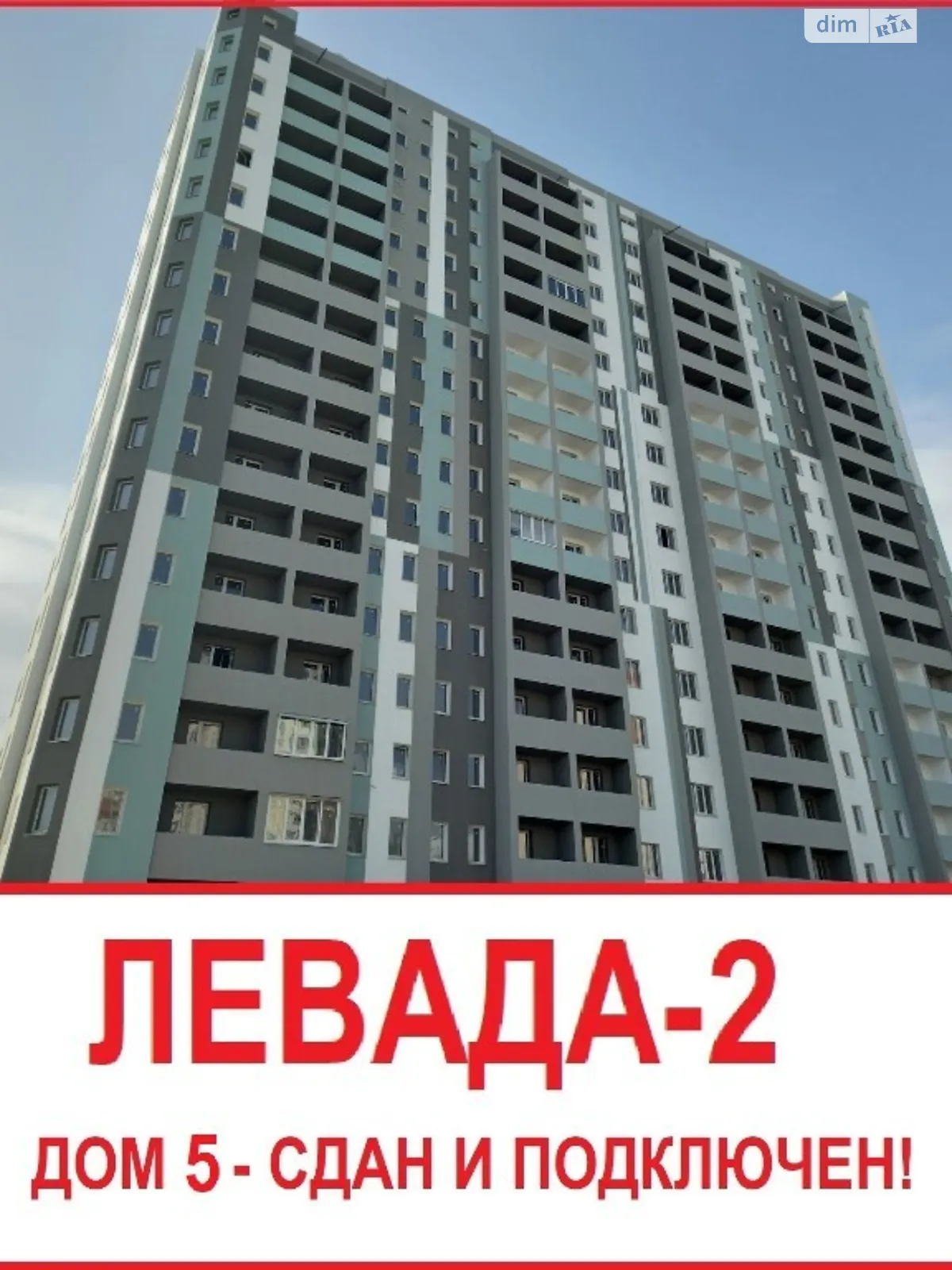 Продается 2-комнатная квартира 62 кв. м в Харькове, ул. Елизаветинская, 2Б