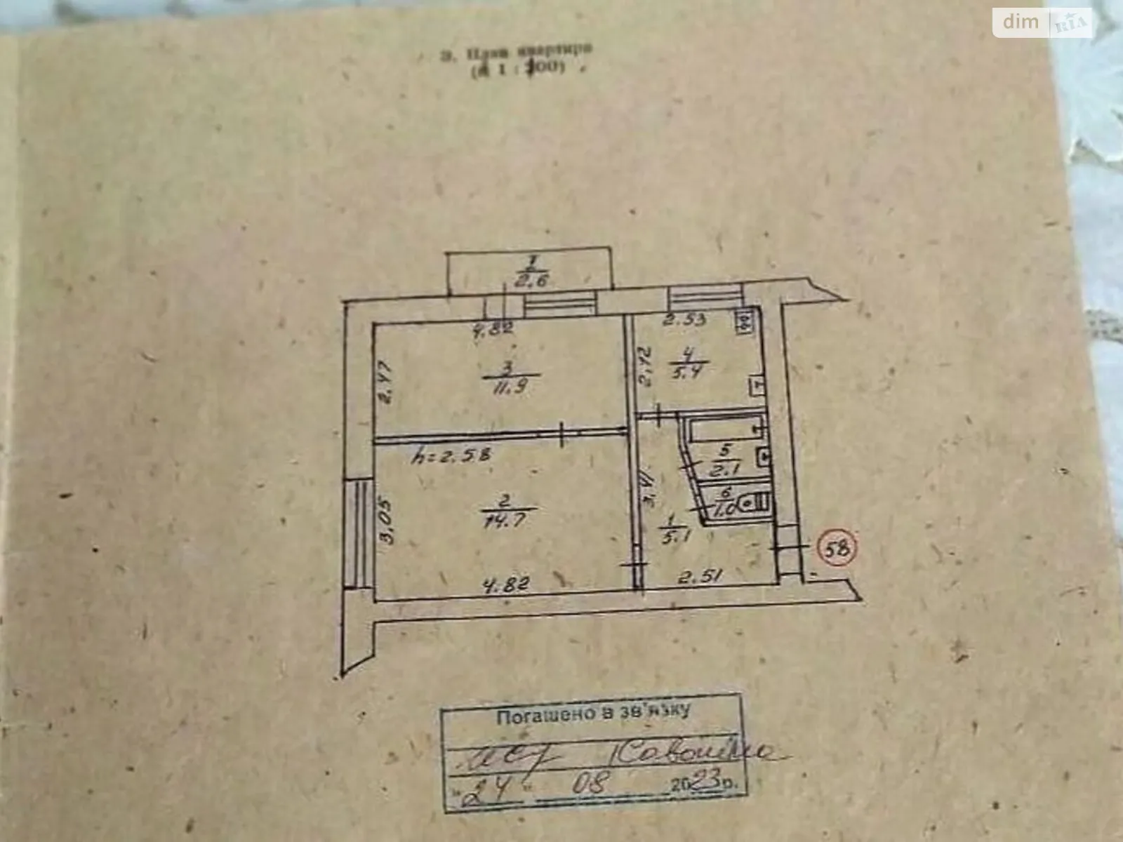 Продається 2-кімнатна квартира 42 кв. м у Сумах, вул. Гетьмана Павла Скоропадського(Леваневського)