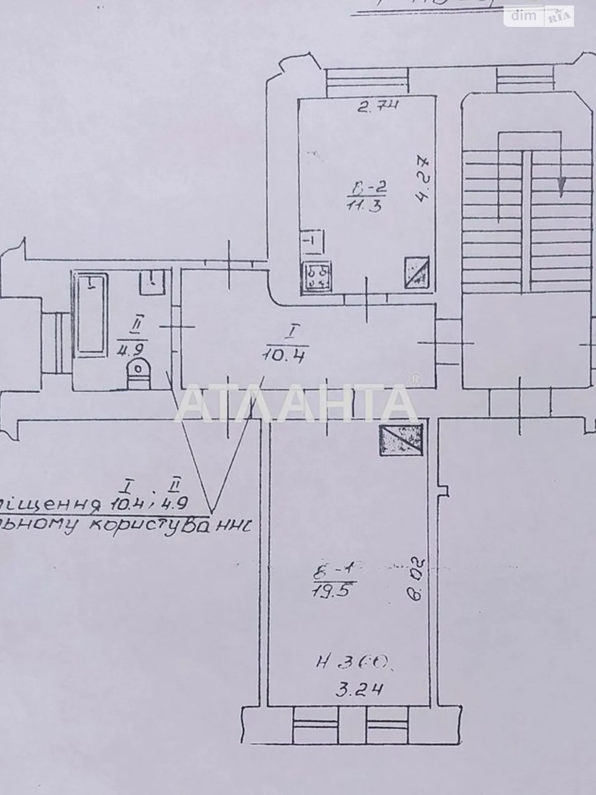 Продается 1-комнатная квартира 37 кв. м в Львове, ул. Устияновича