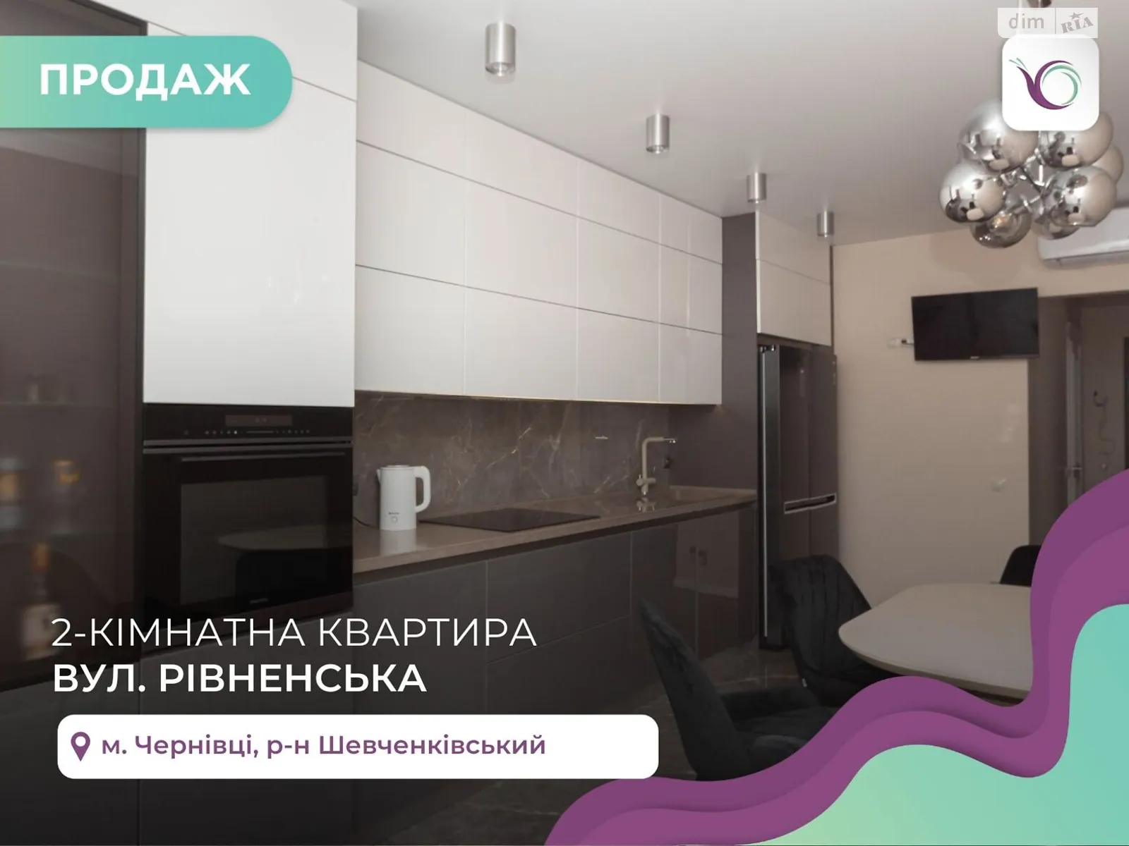 Продается 2-комнатная квартира 80 кв. м в Черновцах - фото 1