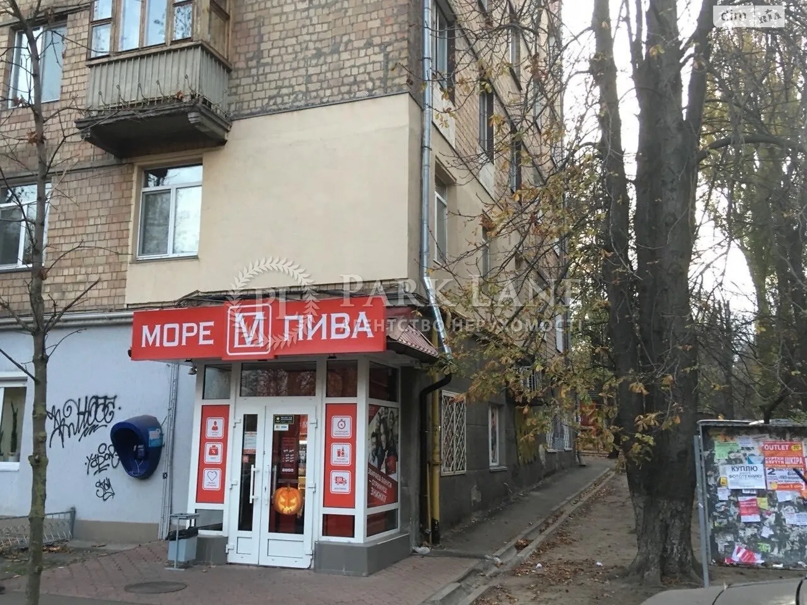 Продається офіс 182 кв. м в бізнес-центрі, цена: 170000 $ - фото 1