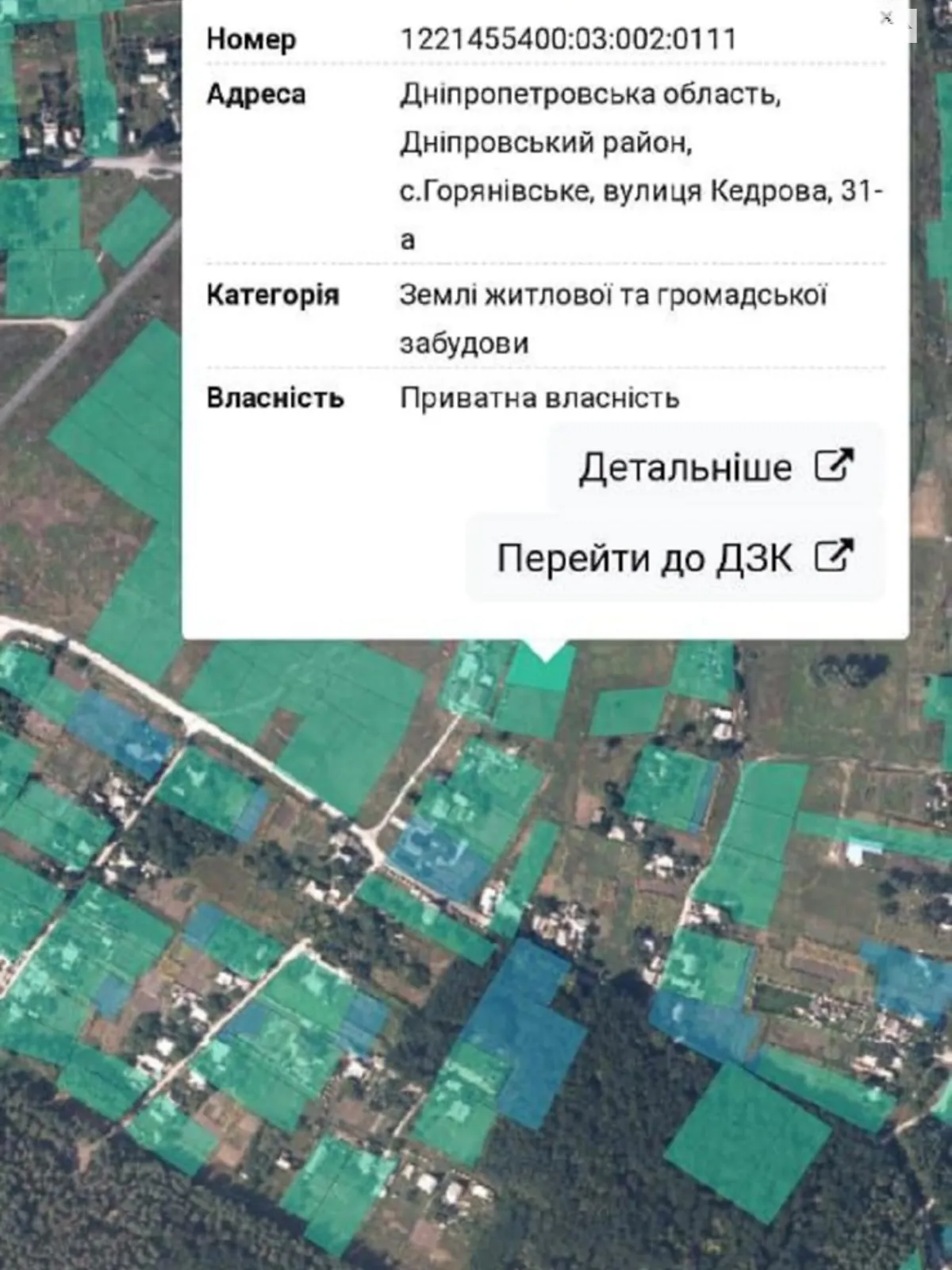 Продається земельна ділянка 15 соток у Дніпропетровській області - фото 3