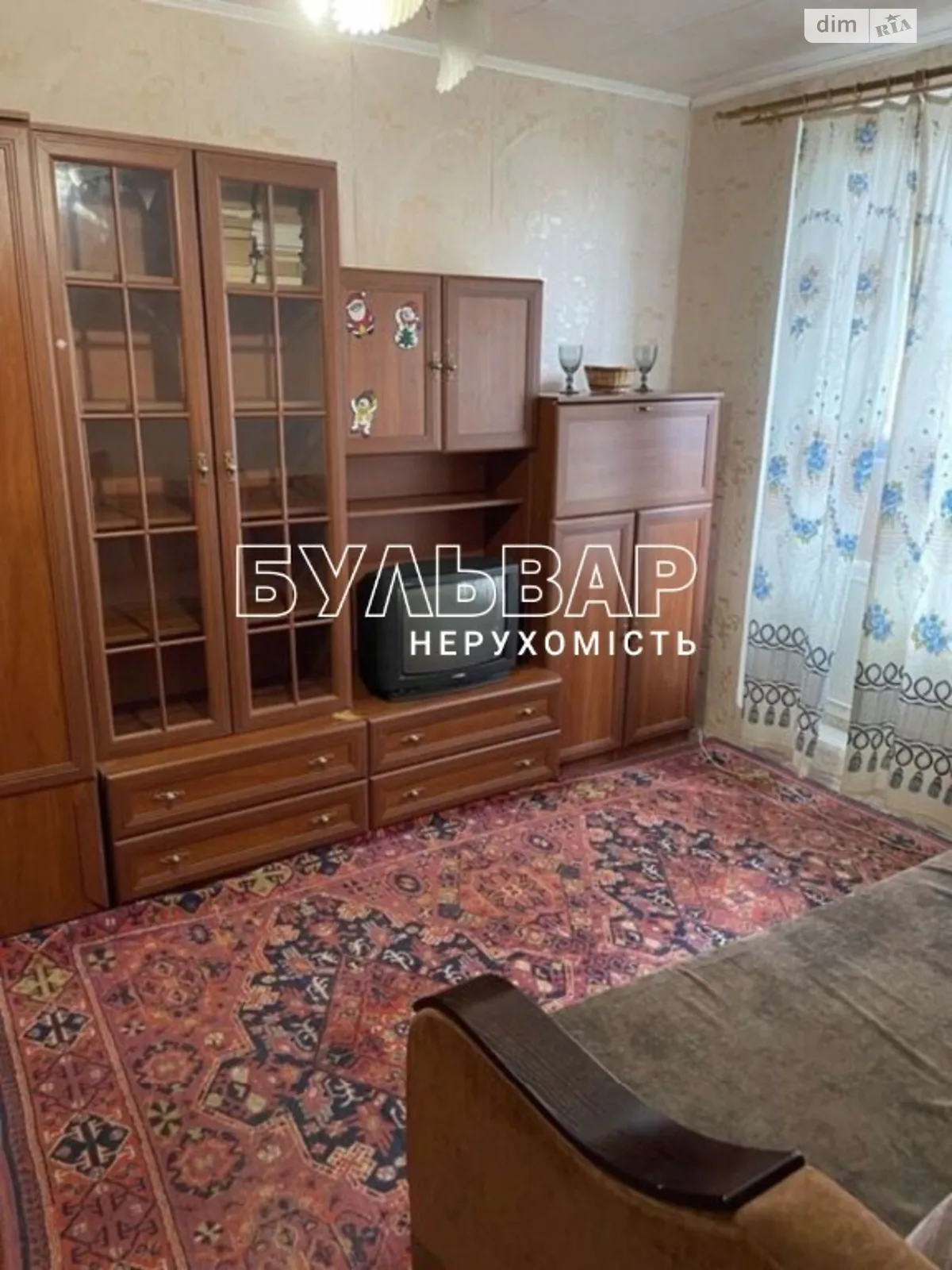 Продается 1-комнатная квартира 26 кв. м в Харькове, ул. Костычева, 17 - фото 1