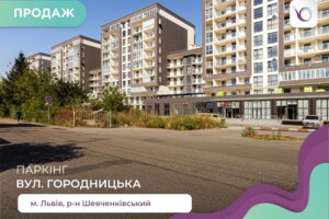 Место на стоянке без посредников Львовской области