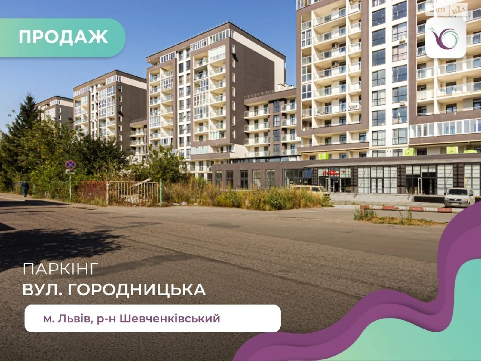 Продается место на стоянке универсальный на 14.5 кв. м, цена: 9000 $