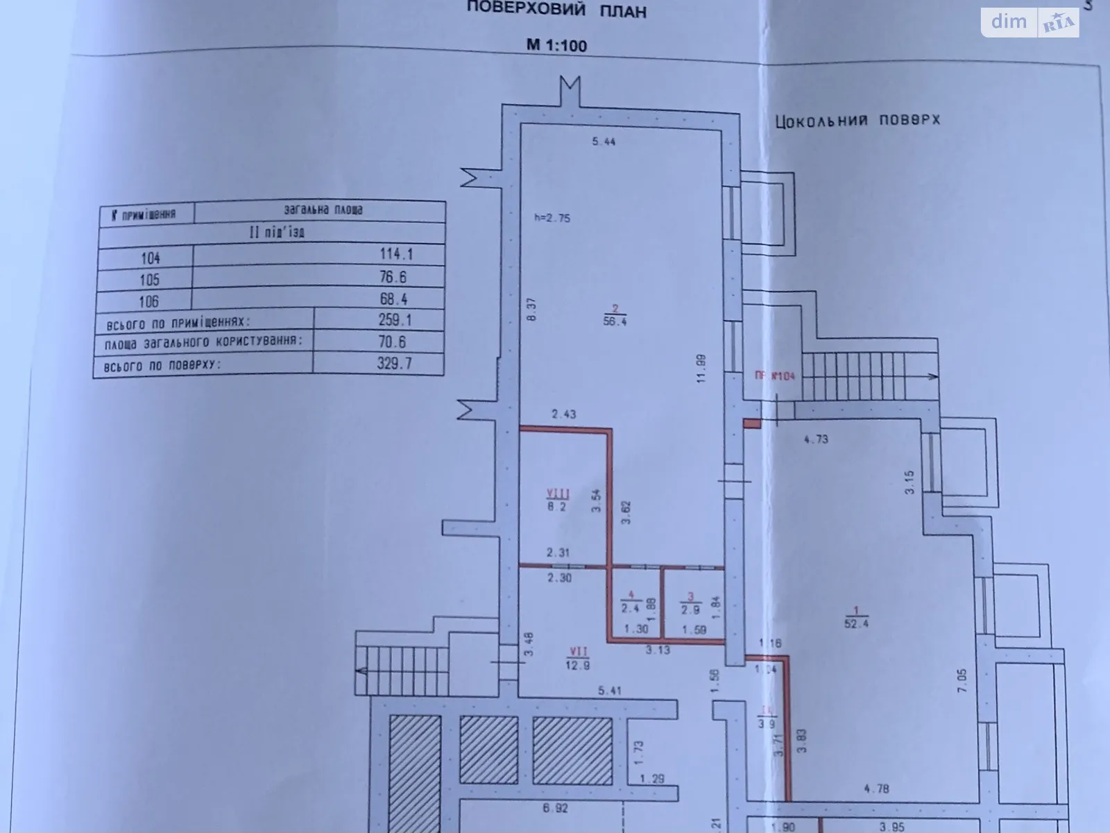 Продается помещения свободного назначения 112 кв. м в 10-этажном здании, цена: 27000 $ - фото 1