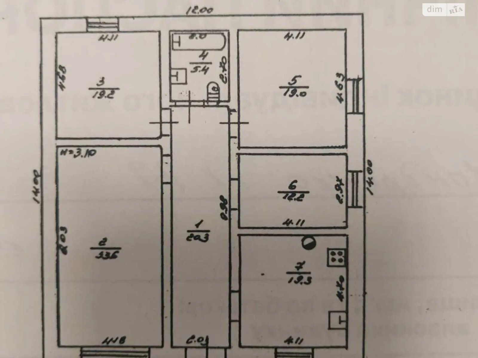 Продается одноэтажный дом 129 кв. м с подвалом - фото 4