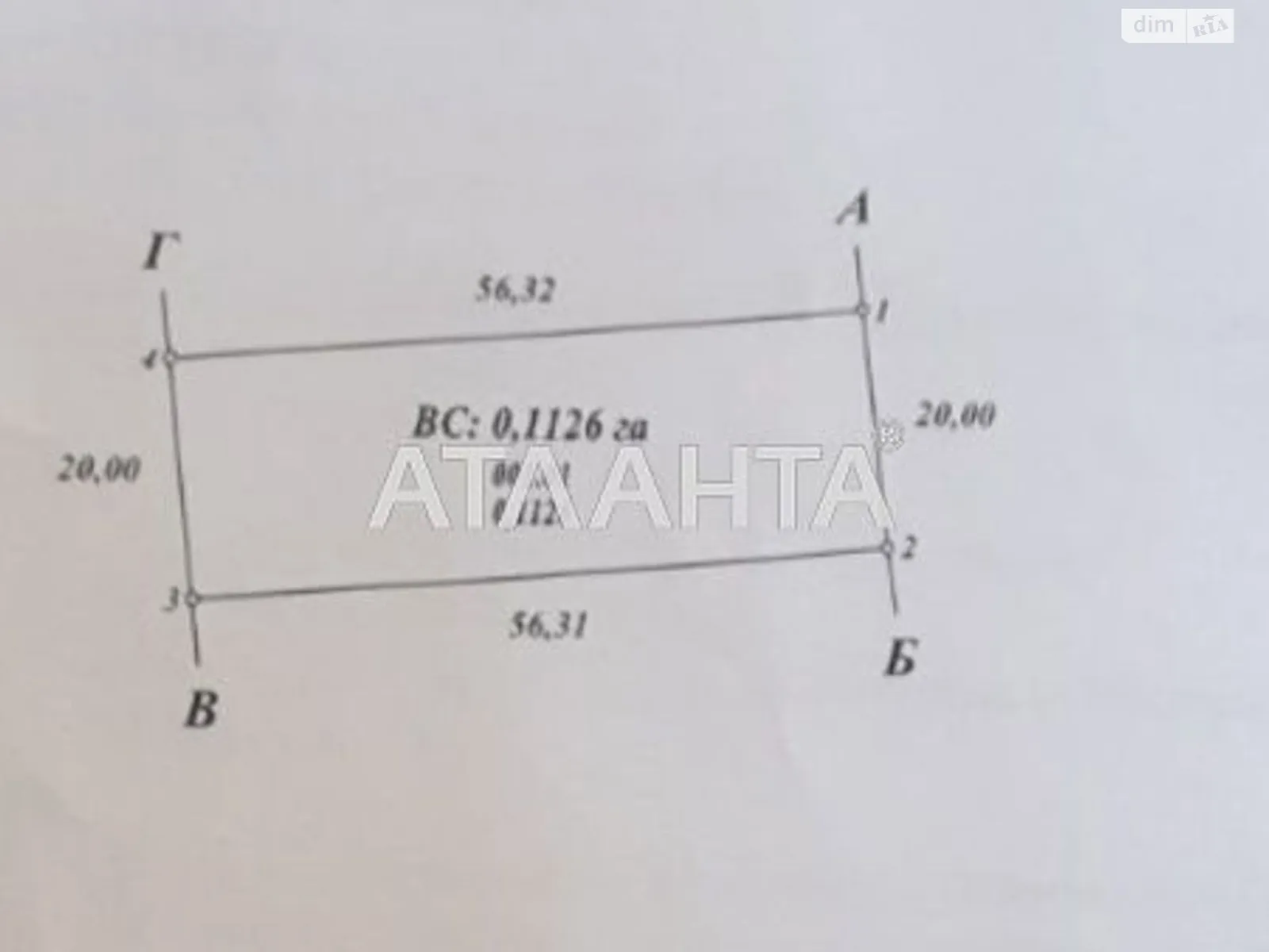 Продается земельный участок 11 соток в Одесской области - фото 2