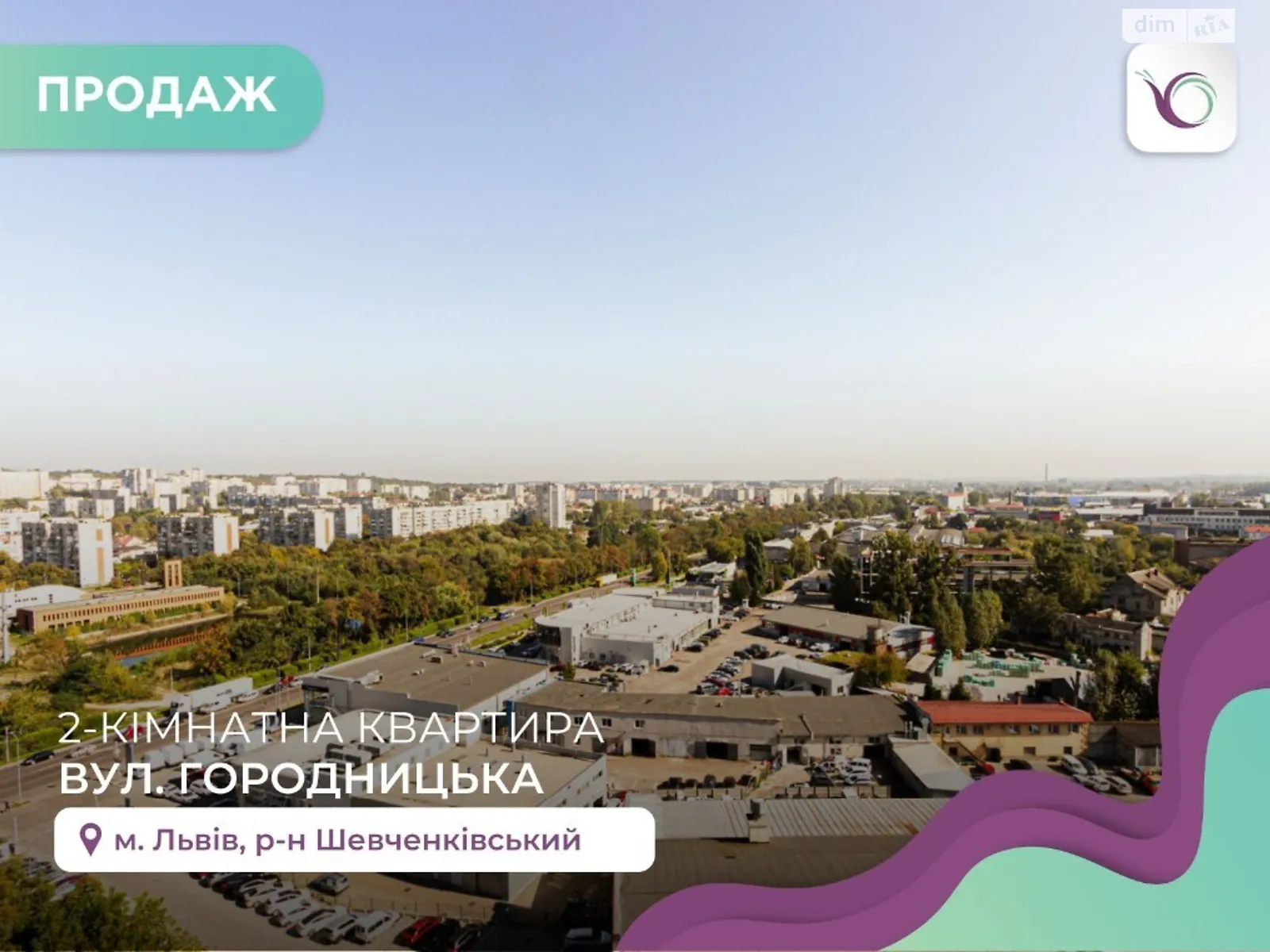 Продається 2-кімнатна квартира 67.45 кв. м у Львові, цена: 94400 $