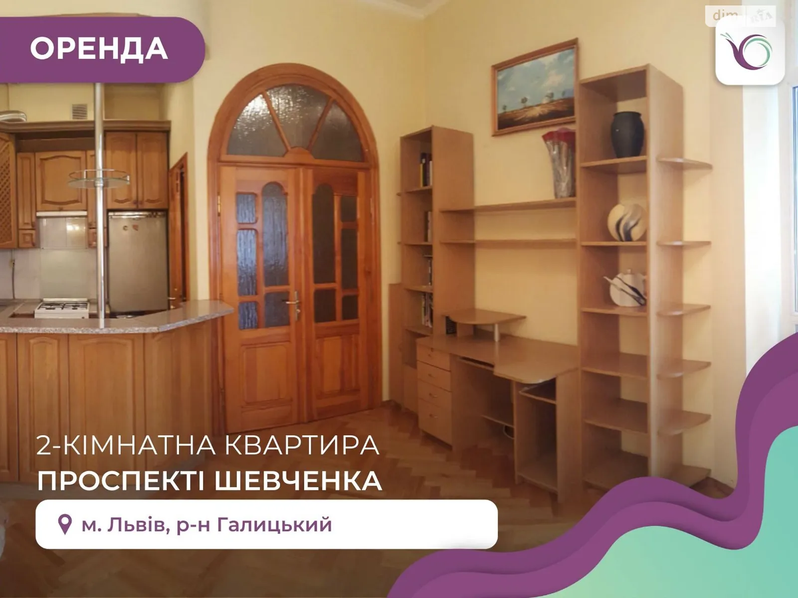 Здається в оренду 2-кімнатна квартира 62 кв. м у Львові, просп. Шевченка