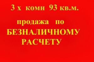 Квартиры в Болграде без посредников