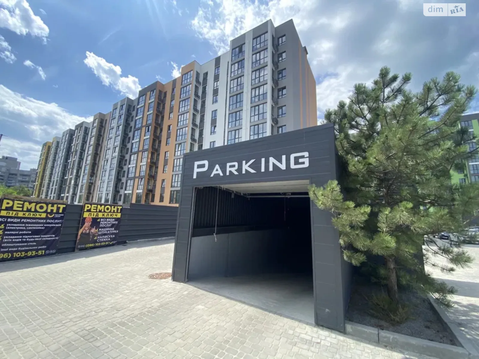 Продається 1-кімнатна квартира 63.5 кв. м у Дніпрі, Запорізьке шосе - фото 1