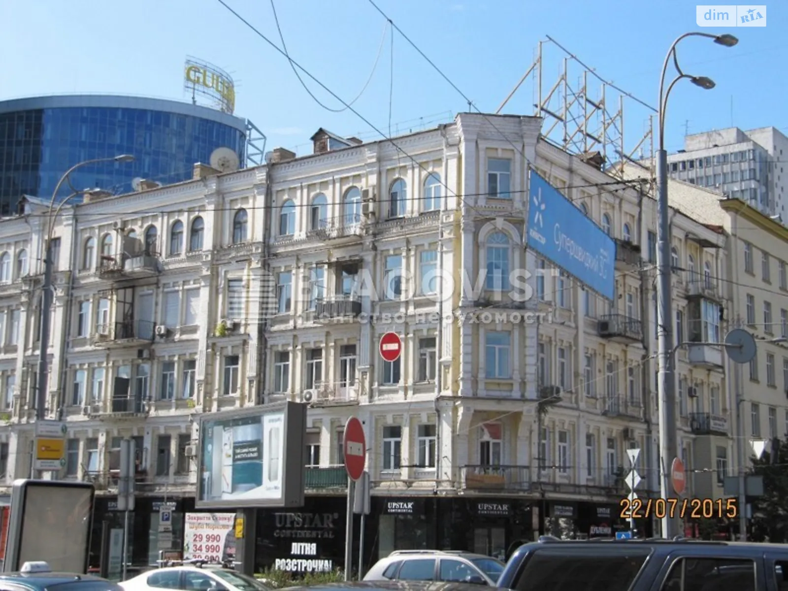 Продается офис 102 кв. м в бизнес-центре, цена: 180000 $