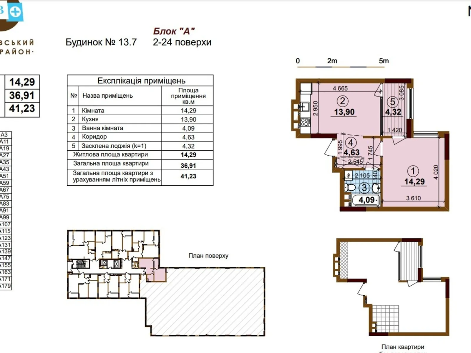 Продається кімната 41 кв. м у Києві, цена: 65000 $