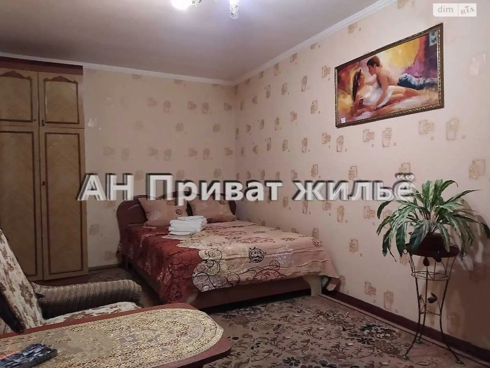 Продается 2-комнатная квартира 42 кв. м в Полтаве, цена: 45000 $