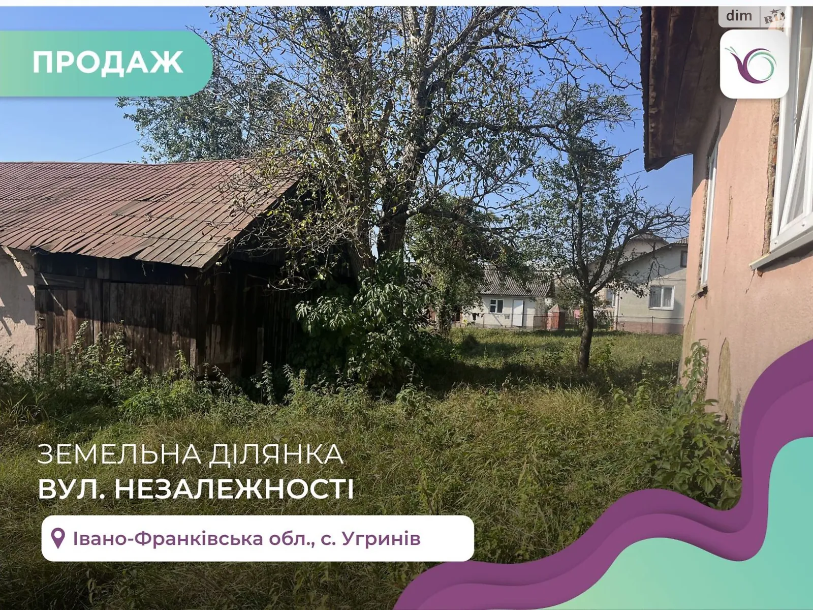 Продається земельна ділянка 20 соток у Івано-Франківській області, цена: 42000 $