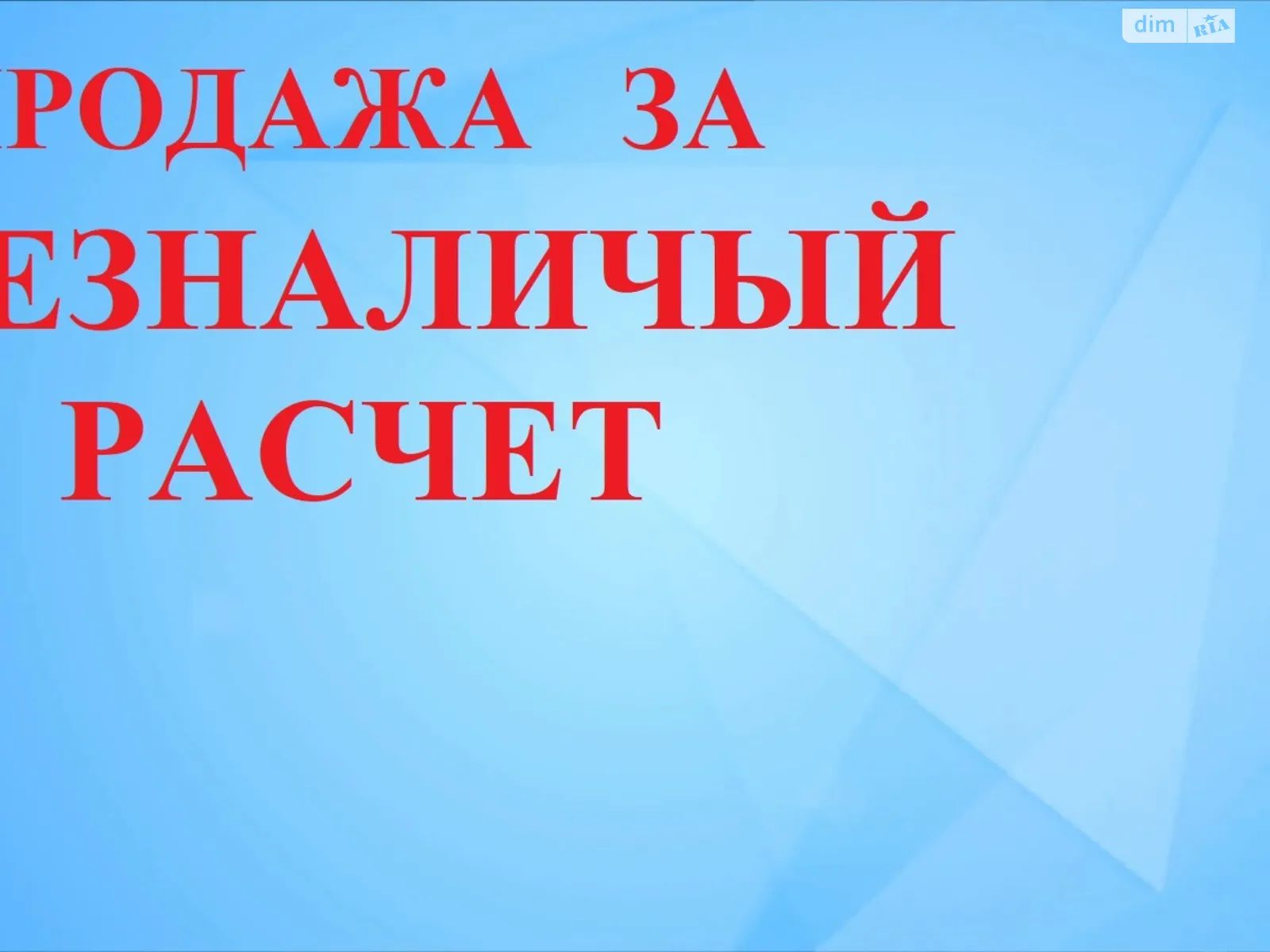 Продается 3-комнатная квартира 93 кв. м в Одессе, ул. Палия Семена - фото 1