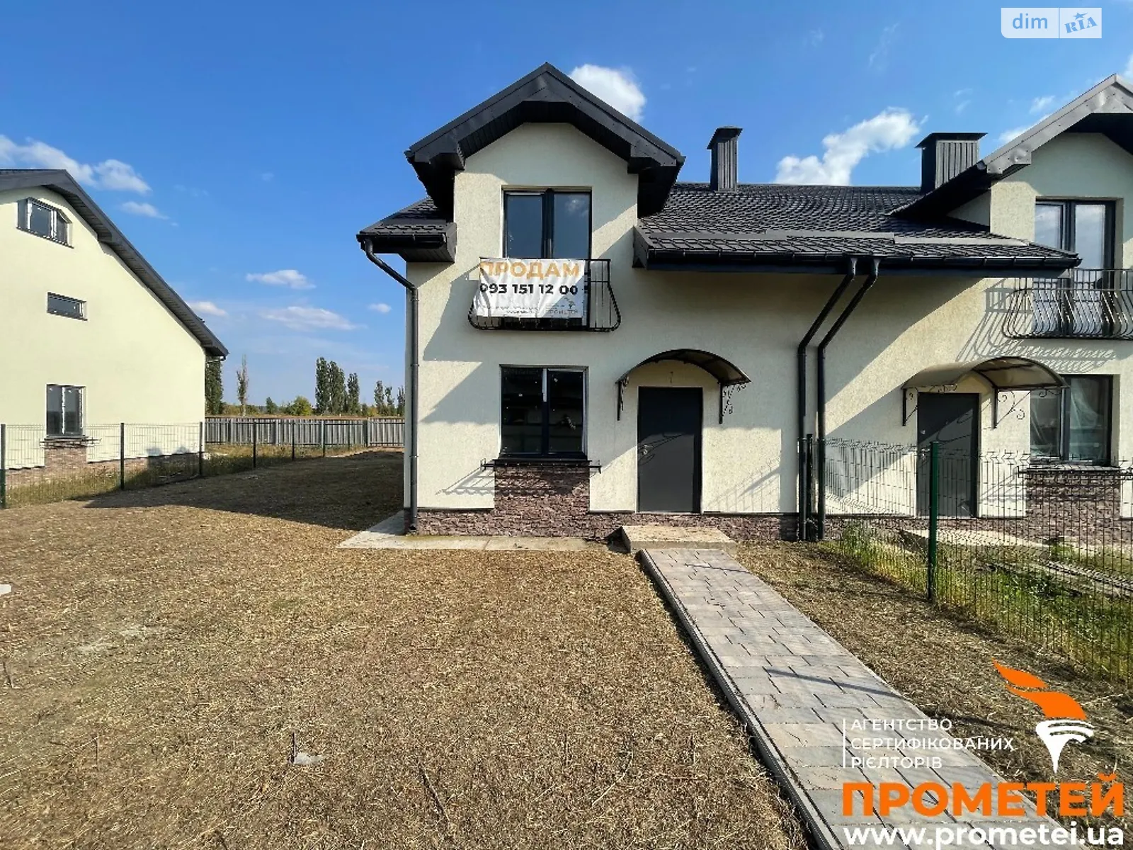 Продается часть дома 119.9 кв. м с мебелью, цена: 85000 $ - фото 1