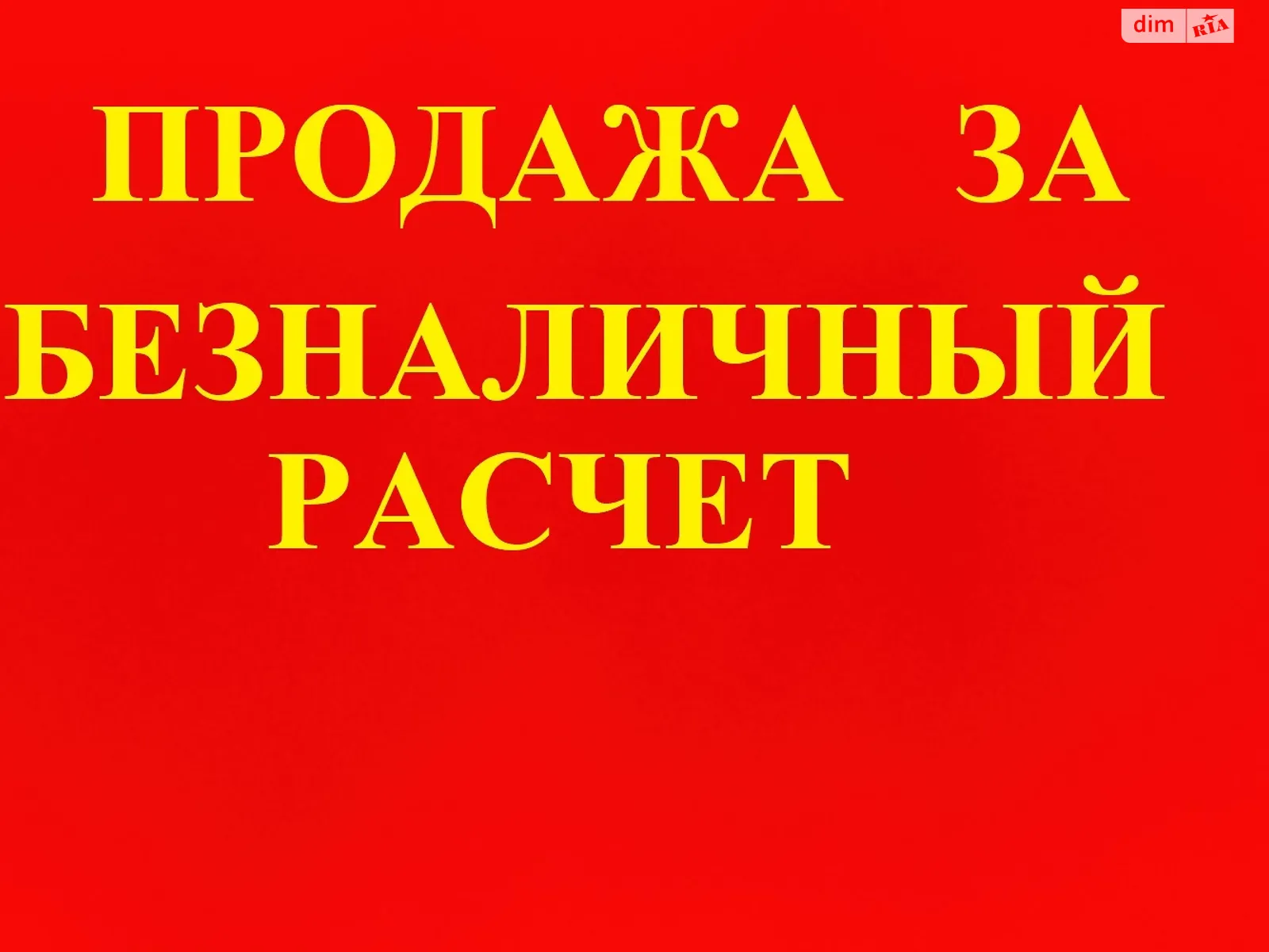 Продається 3-кімнатна квартира 93 кв. м у Одесі, вул. Левітана