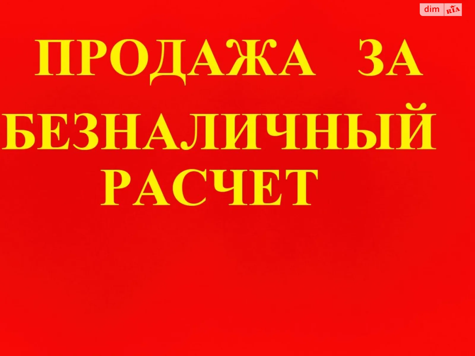 Продається 3-кімнатна квартира 93 кв. м у Одесі, вул. Академіка Заболотного