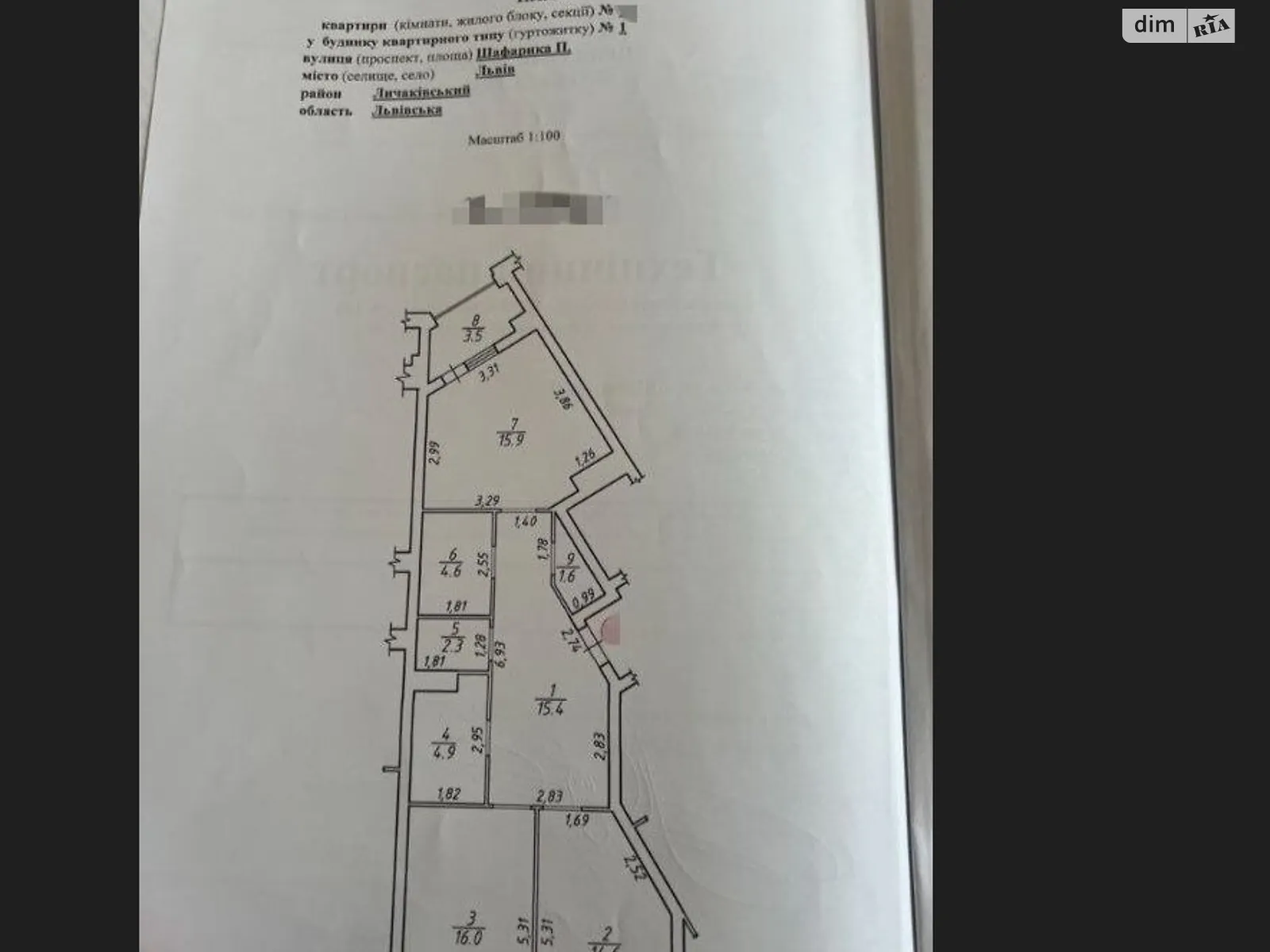 Продается 2-комнатная квартира 80 кв. м в Львове, цена: 100000 $