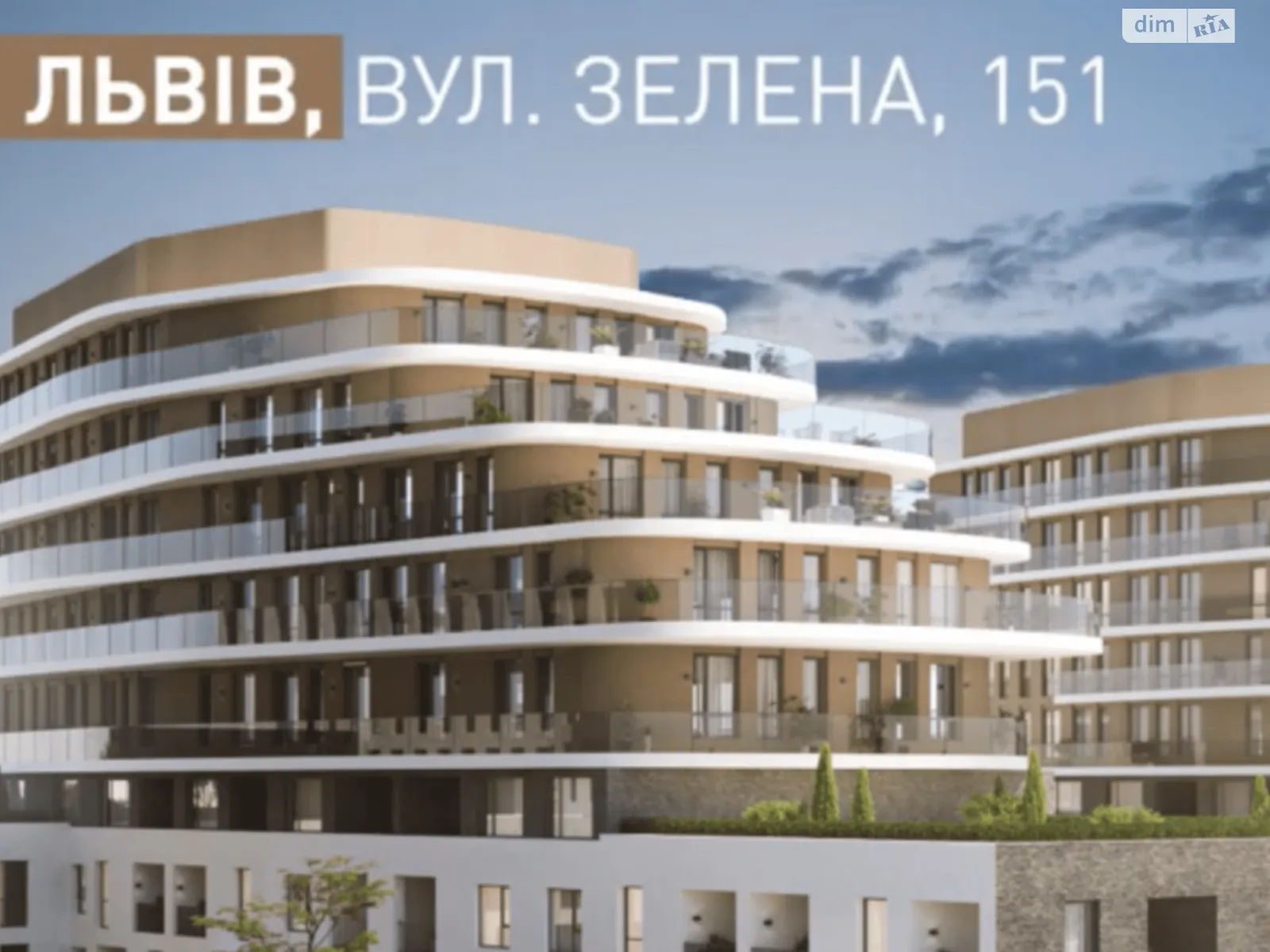 Продается 1-комнатная квартира 53 кв. м в Львове - фото 1