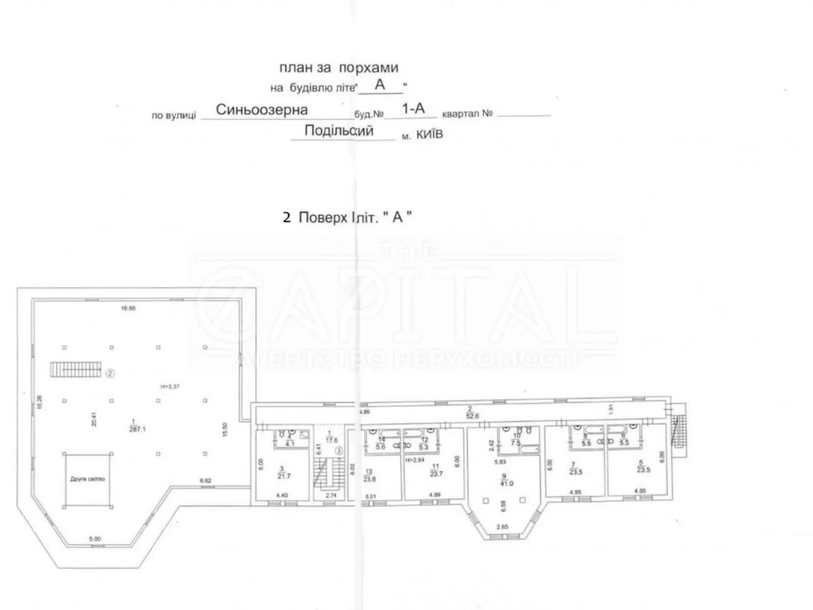 Продается помещения свободного назначения 2352 кв. м в 3-этажном здании - фото 2