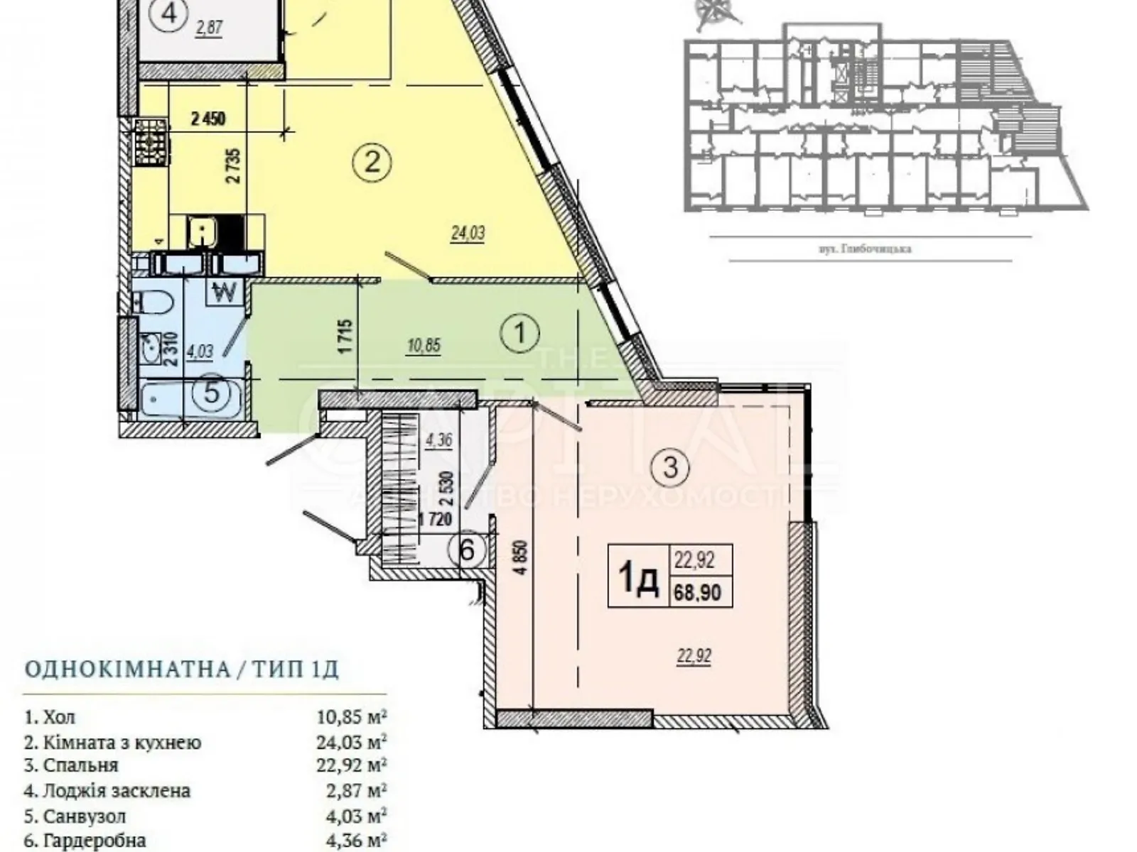 Продается 1-комнатная квартира 68.9 кв. м в Киеве, ул. Глубочицкая, 73-79 - фото 1