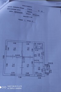 Продажа дома, Запорожская, Лежино, Степная улица, дом 53
