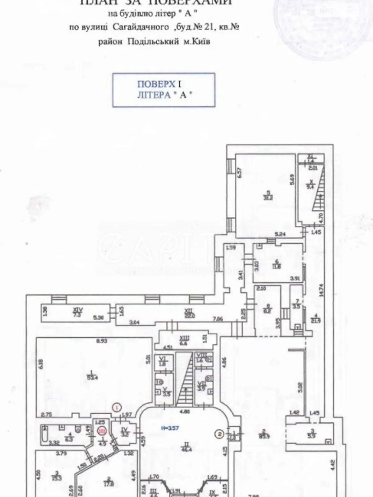 Продается помещения свободного назначения 1052 кв. м в 3-этажном здании - фото 2