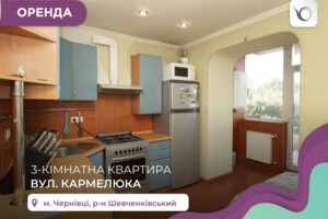 Сниму жилье долгосрочно Черновицкой области