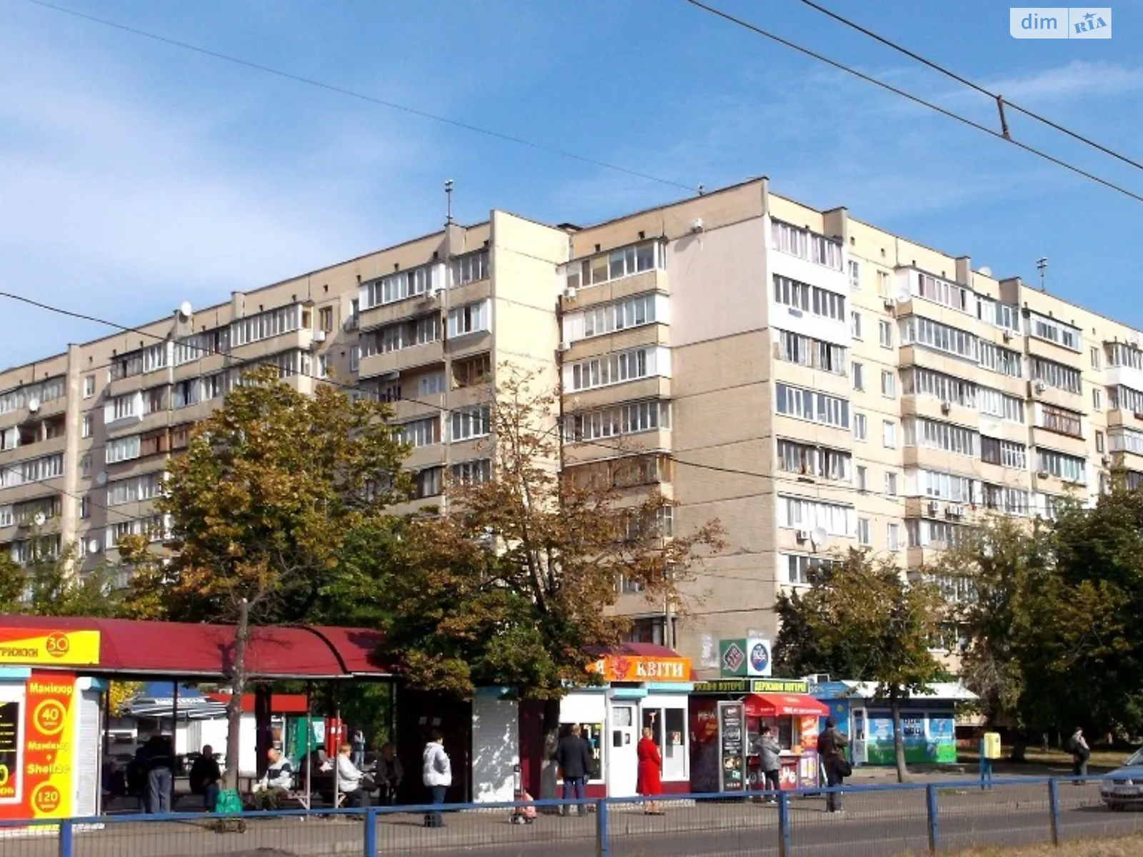 Продается 3-комнатная квартира 71.8 кв. м в Киеве, ул. Николая Закревского, 31 - фото 1
