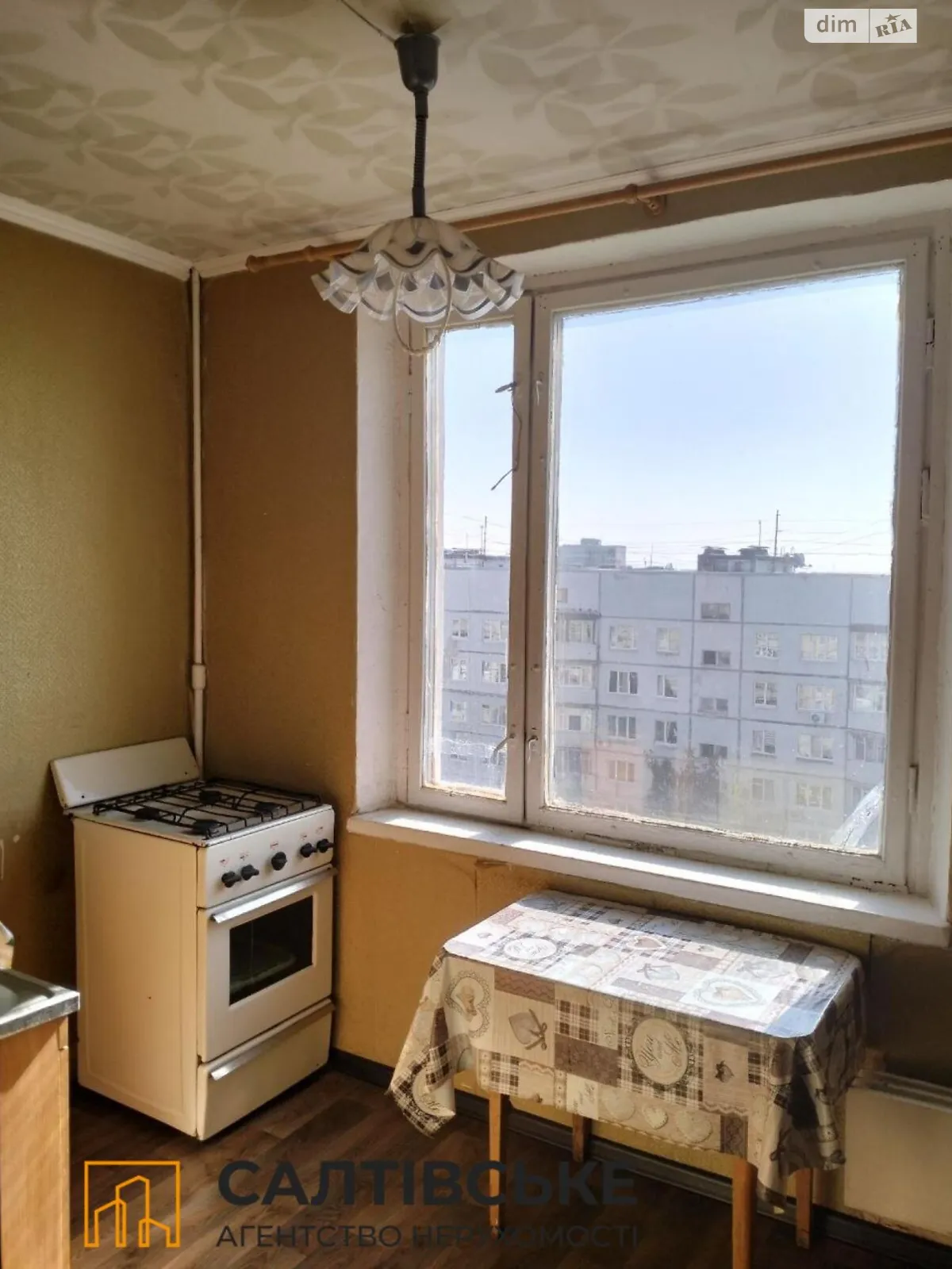 Продается 2-комнатная квартира 46 кв. м в Харькове, Салтовское шоссе, 240Г - фото 1