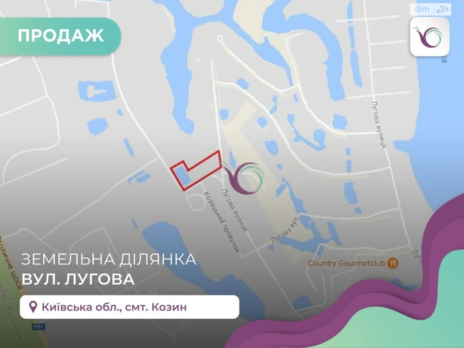 Продается земельный участок 30 соток в Киевской области, цена: 299900 $ - фото 1