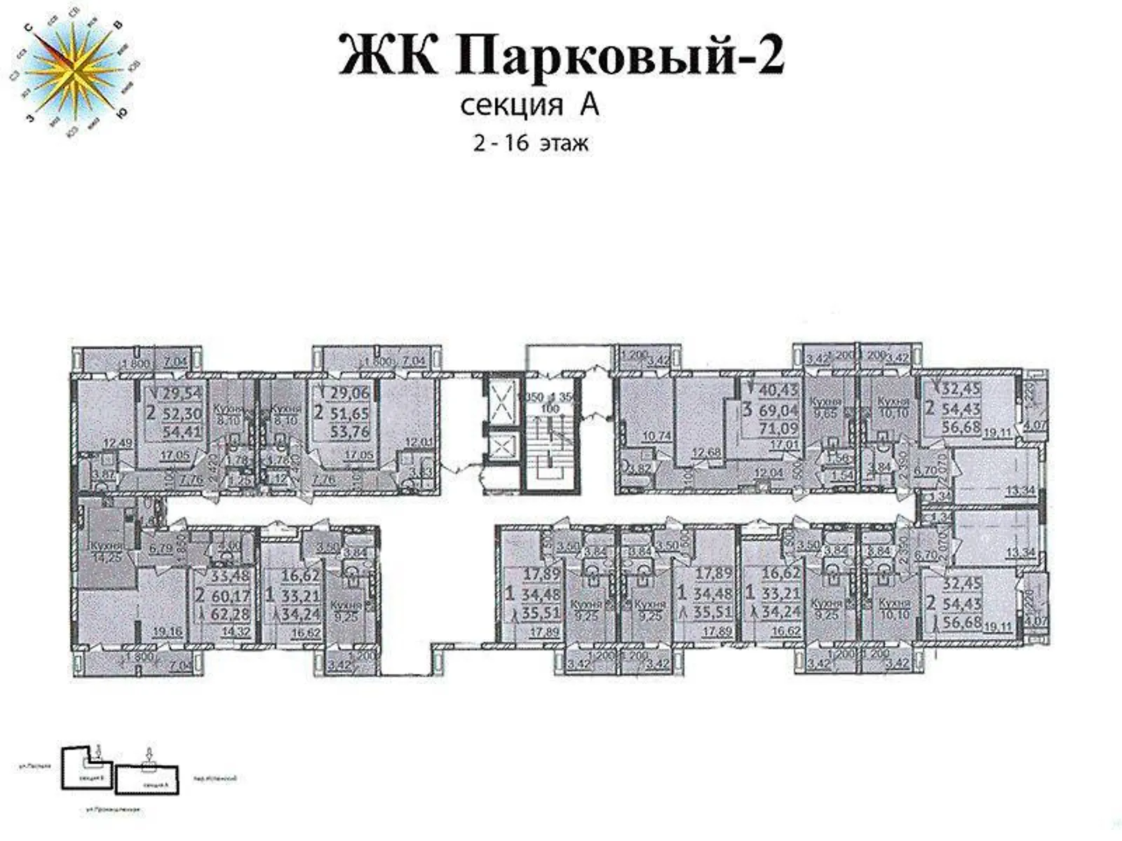 Продается 1-комнатная квартира 38 кв. м в Одессе, ул. Пестеля, 35