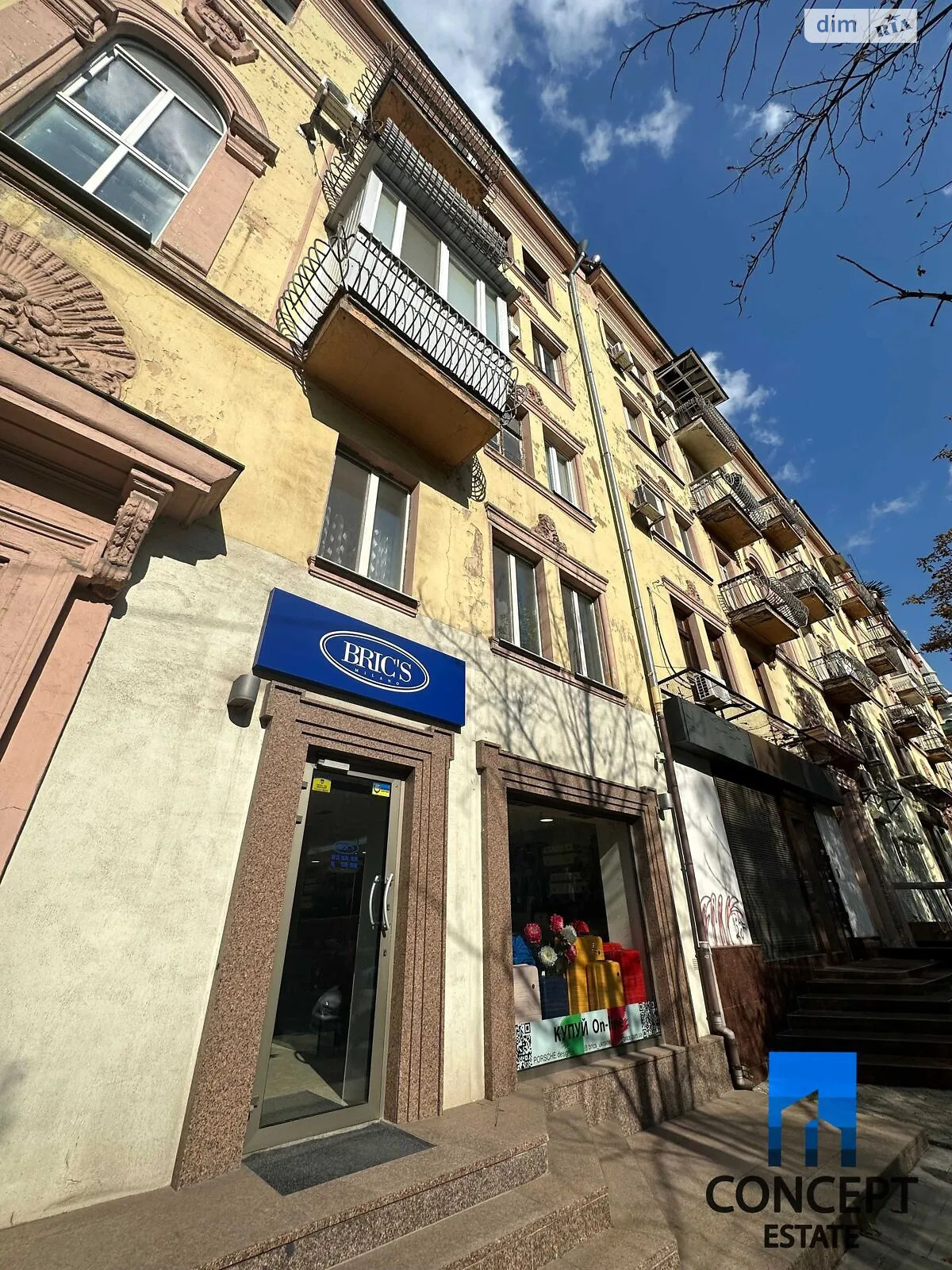 Продается 3-комнатная квартира 73.3 кв. м в Днепре, ул. Ефремова Сергея, 1 - фото 1