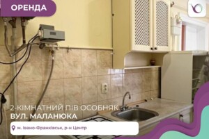 Сниму часть дома долгосрочно в Ивано-Франковской области