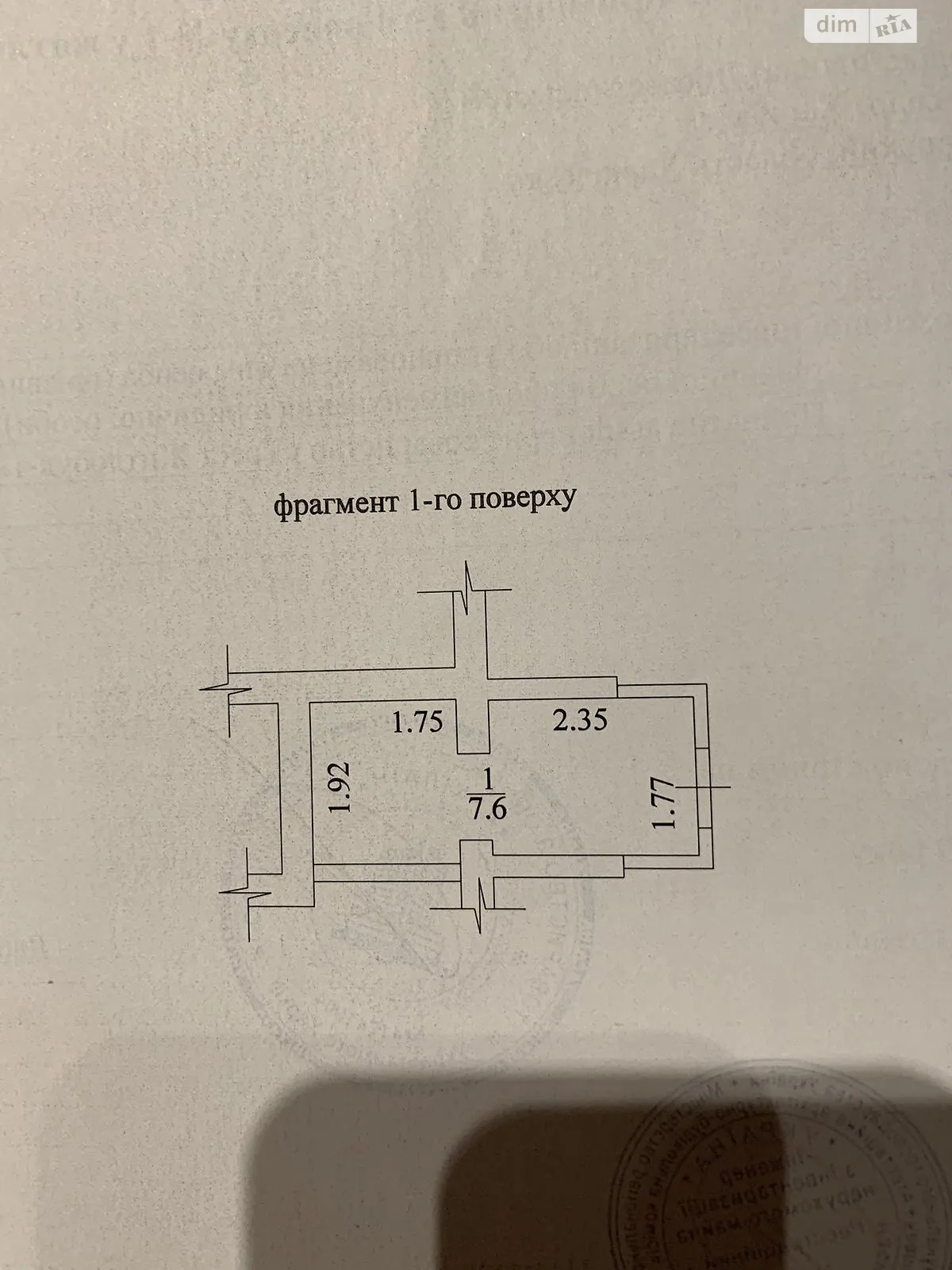 Продается объект сферы услуг 7 кв. м в 16-этажном здании, цена: 5000 $