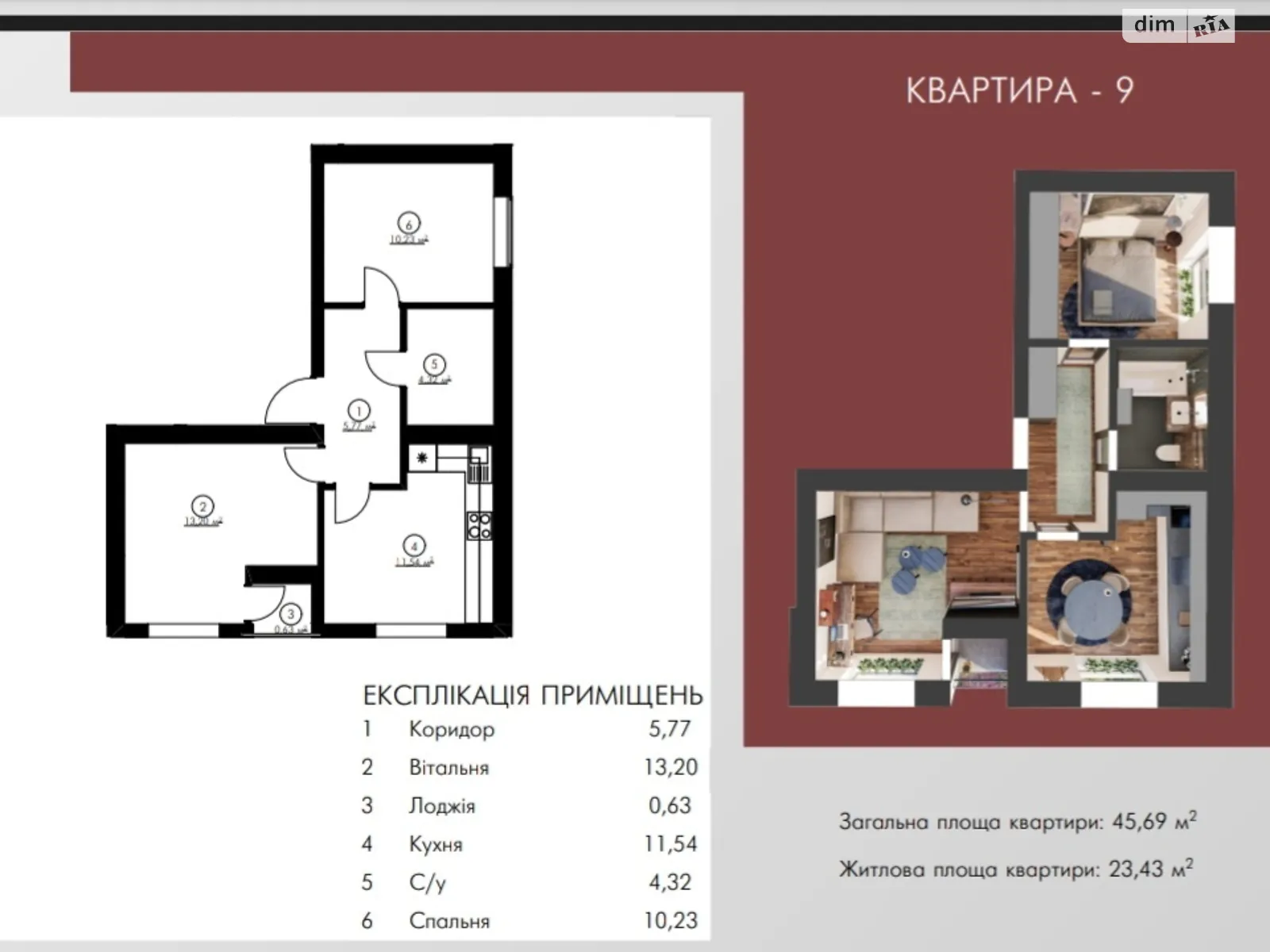 Продается 2-комнатная квартира 46 кв. м в Гостомеле, ул. Весенняя