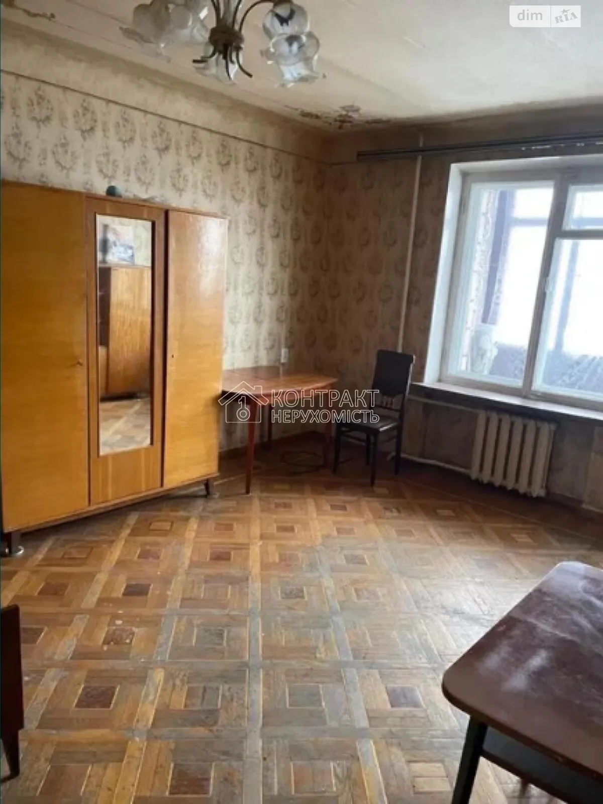 Продается 1-комнатная квартира 43 кв. м в Харькове, ул. Новгородская - фото 1