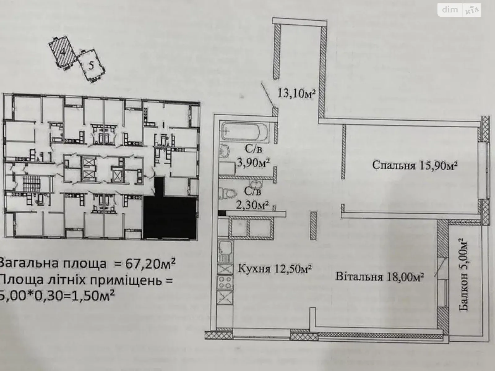 Продается 2-комнатная квартира 70 кв. м в Одессе, ул. Варненская, 27А корпус 2