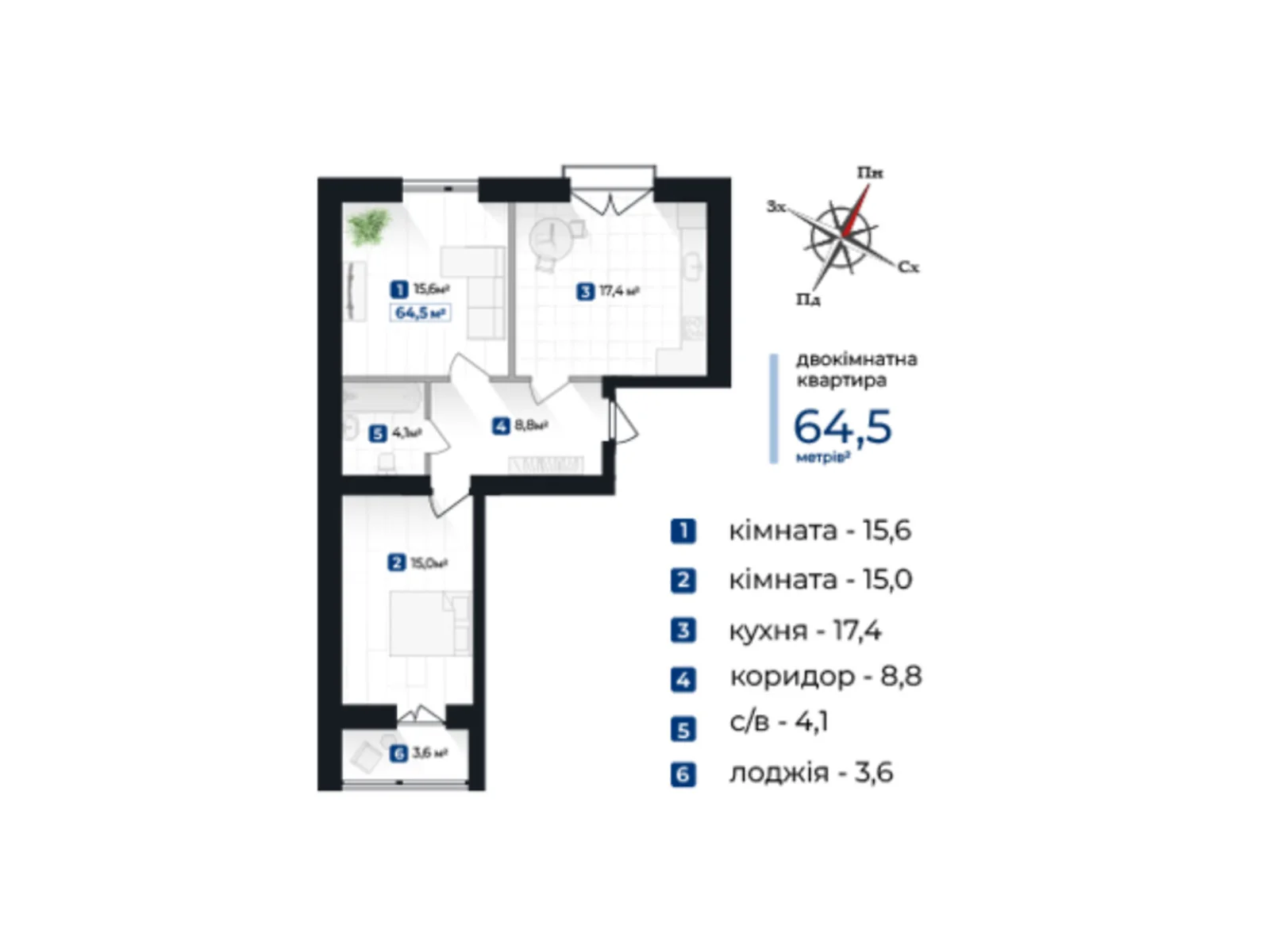 Продается 2-комнатная квартира 64.5 кв. м в Ивано-Франковске