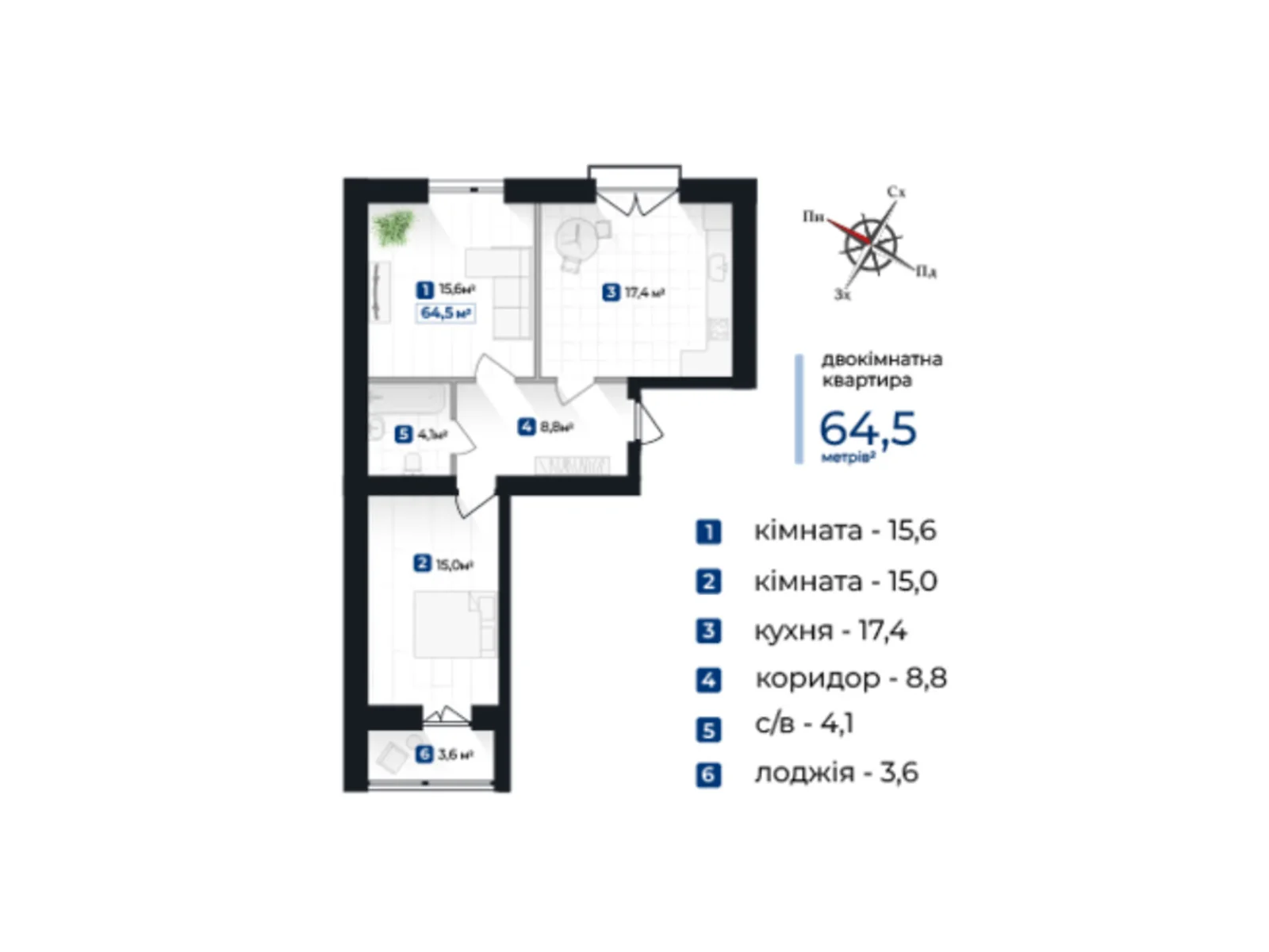 Продається 2-кімнатна квартира 64.5 кв. м у Івано-Франківську