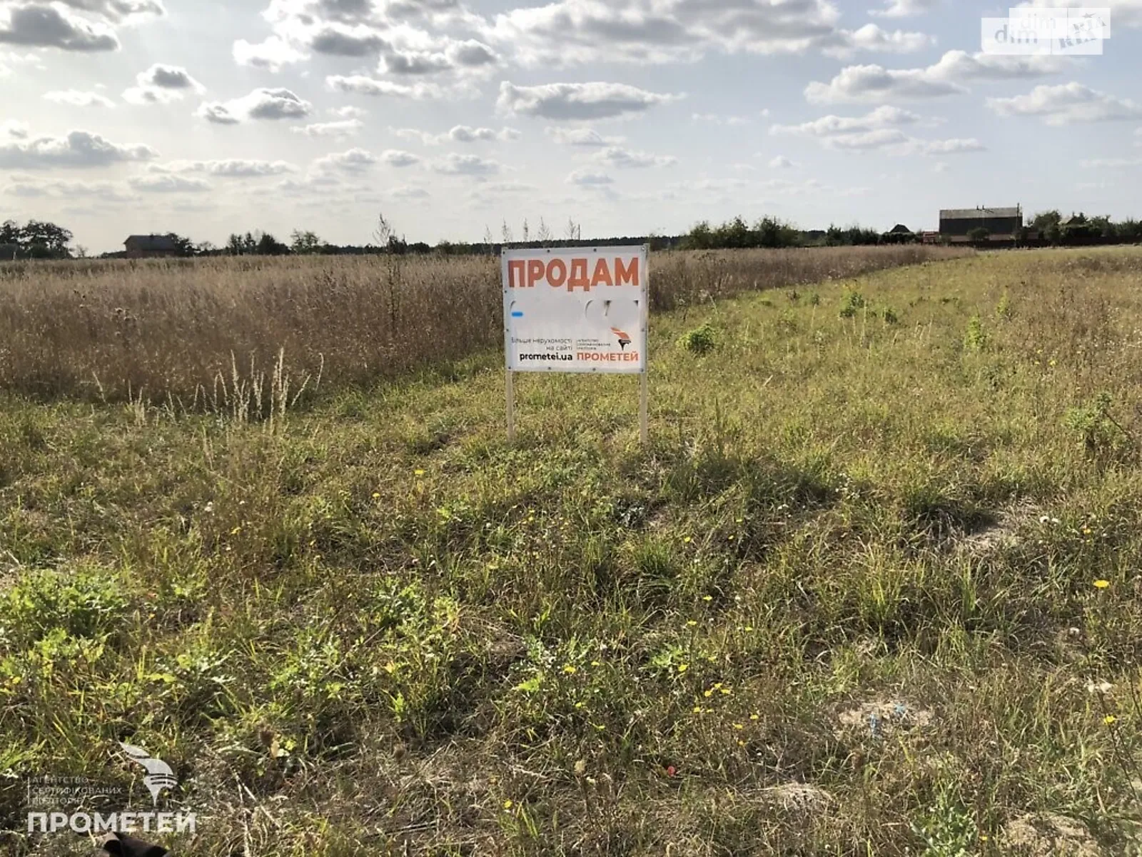 Продається земельна ділянка 23 соток у Вінницькій області - фото 3