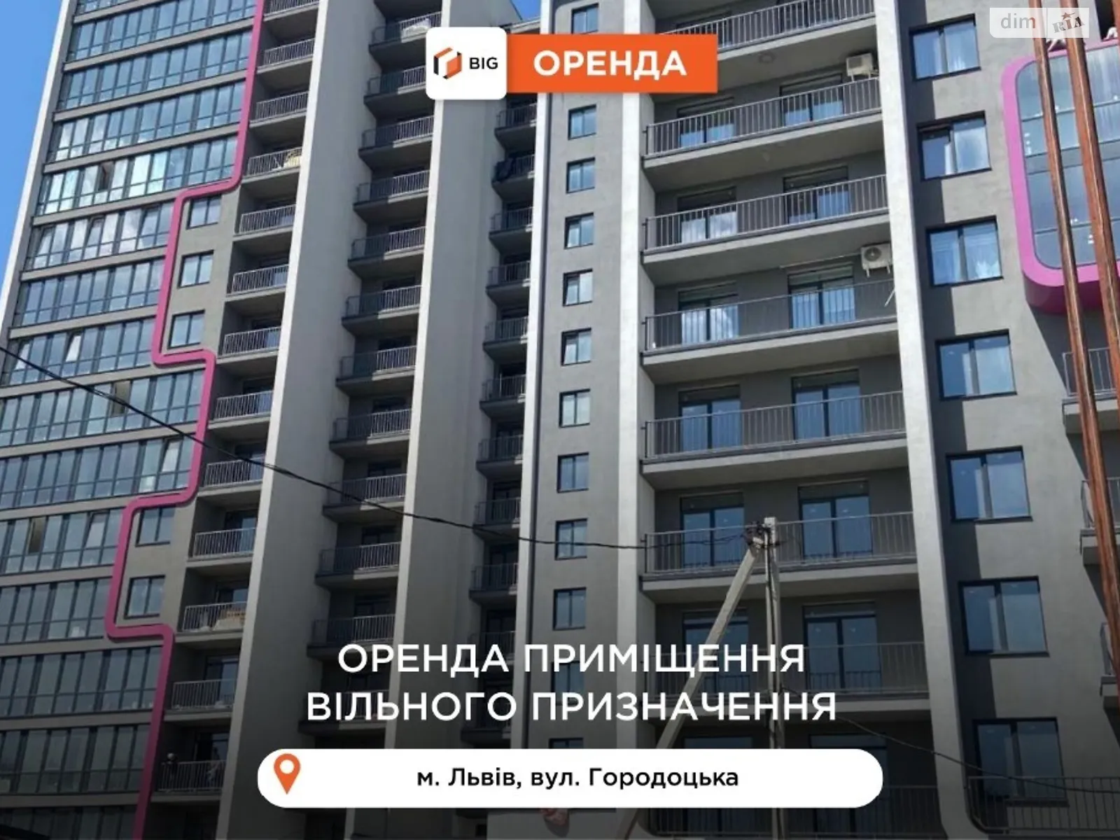 Здається в оренду приміщення вільного призначення 85 кв. м в 15-поверховій будівлі, цена: 600 $