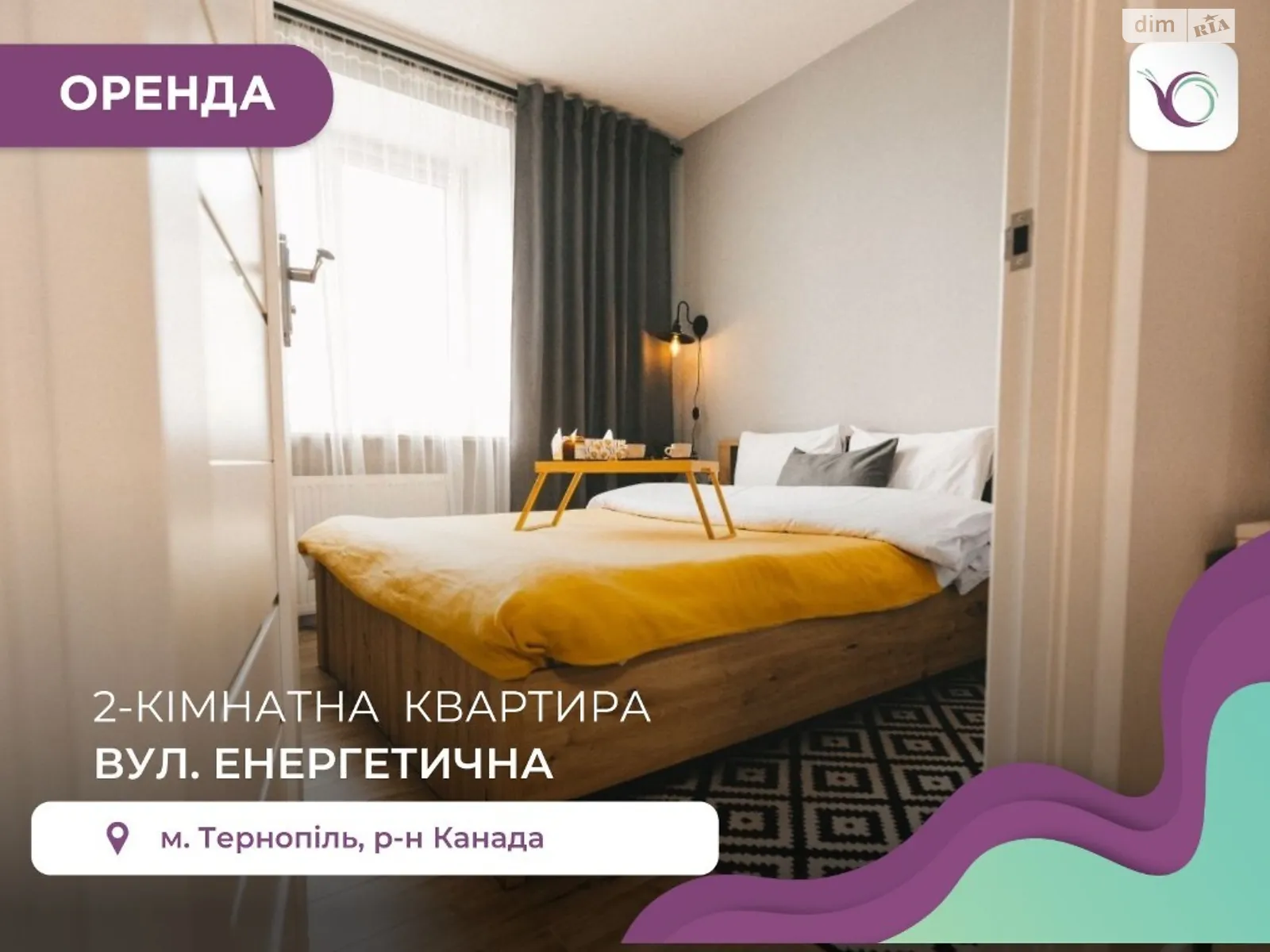 2-комнатная квартира 50 кв. м в Тернополе, цена: 800 $ - фото 1