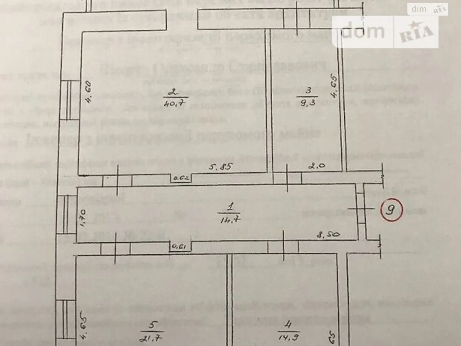 Продается 4-комнатная квартира 102 кв. м в Кропивницком, ул. Похитонова Ивана