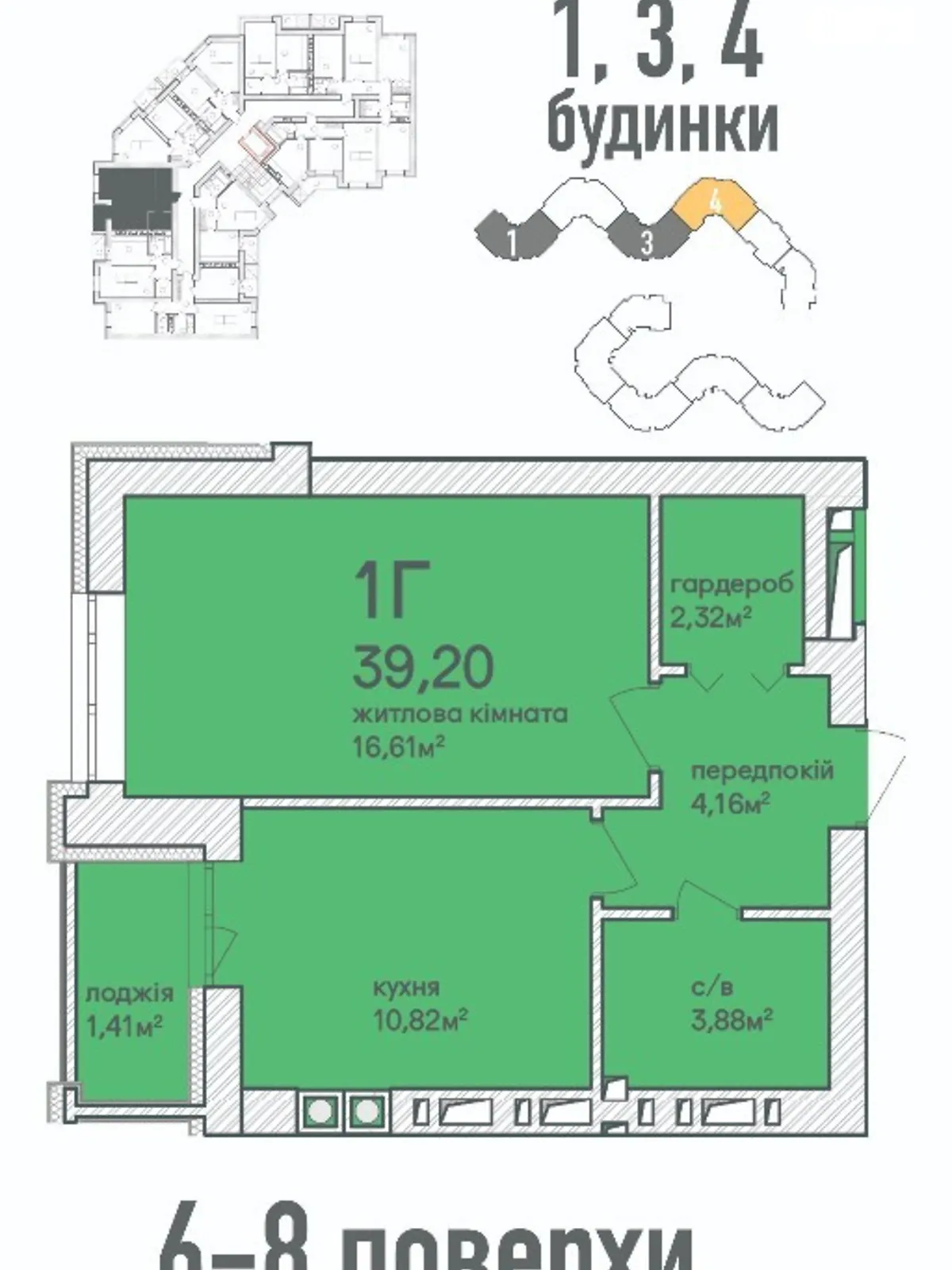 Продается 1-комнатная квартира 39.2 кв. м в Ирпене, ул. Достоевского