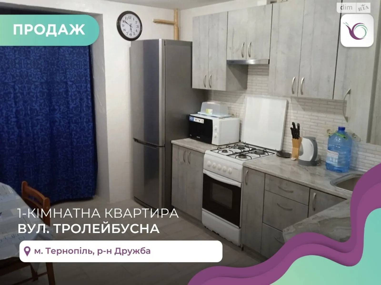 1-комнатная квартира 42 кв. м в Тернополе, цена: 47000 $